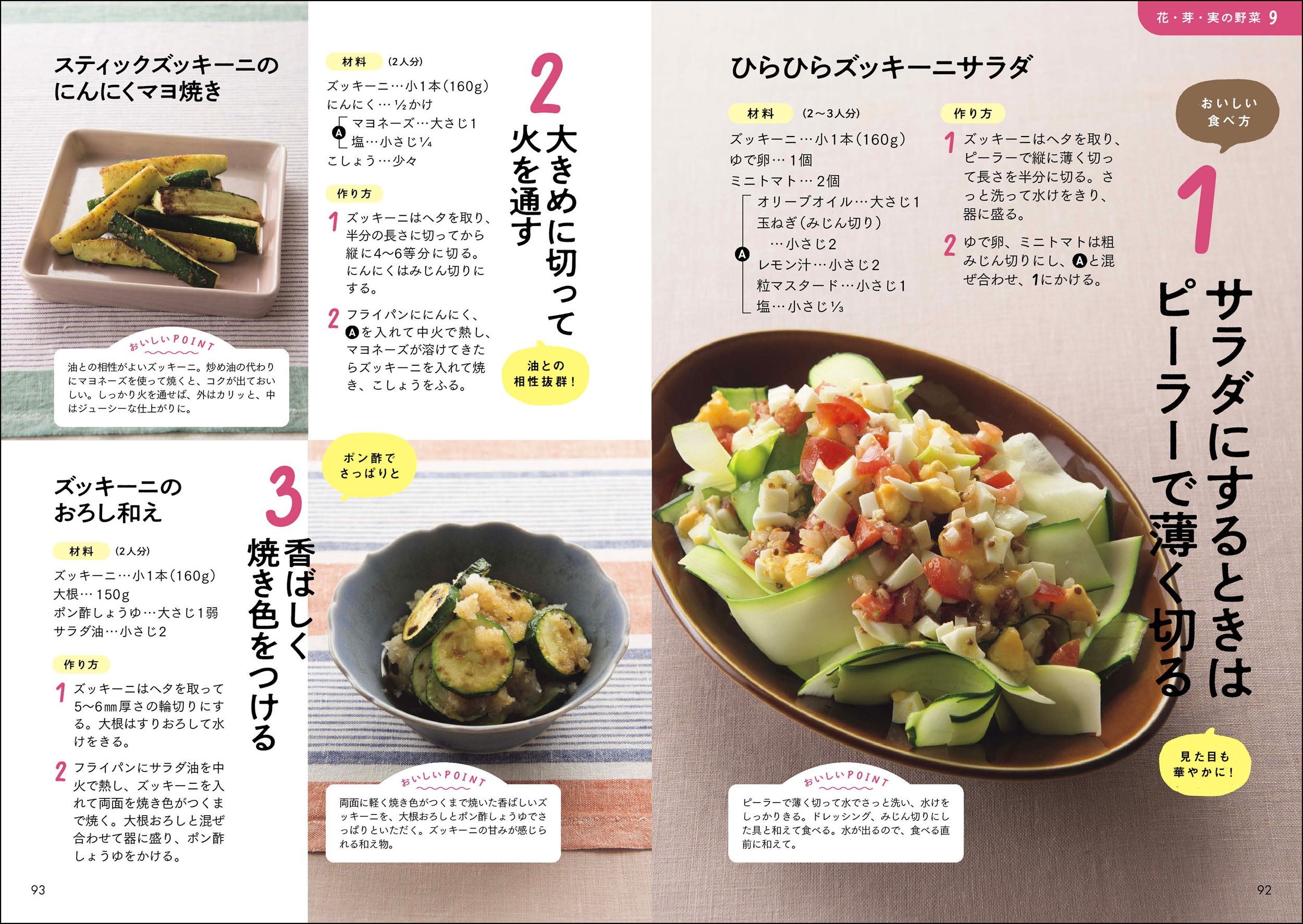 サムネイル画像2