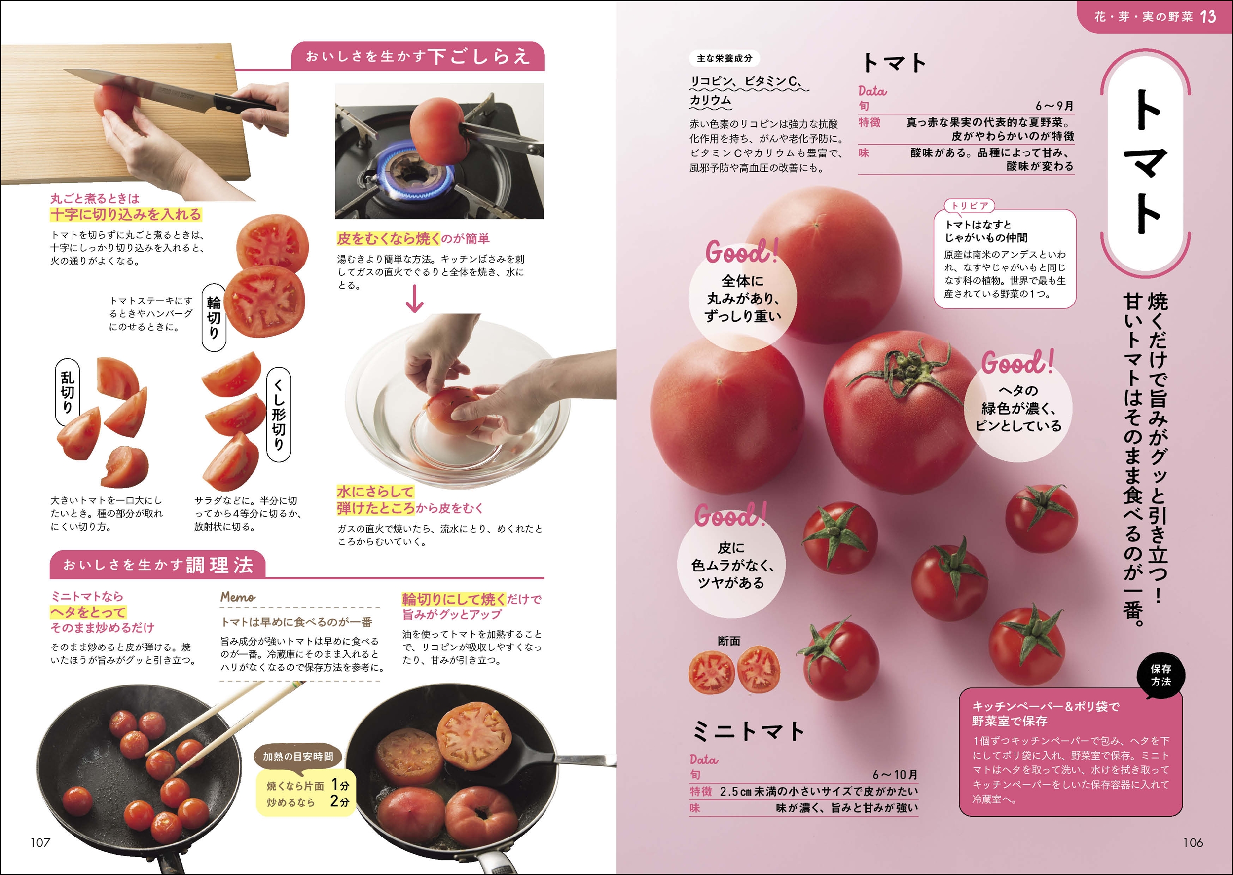 サムネイル画像3