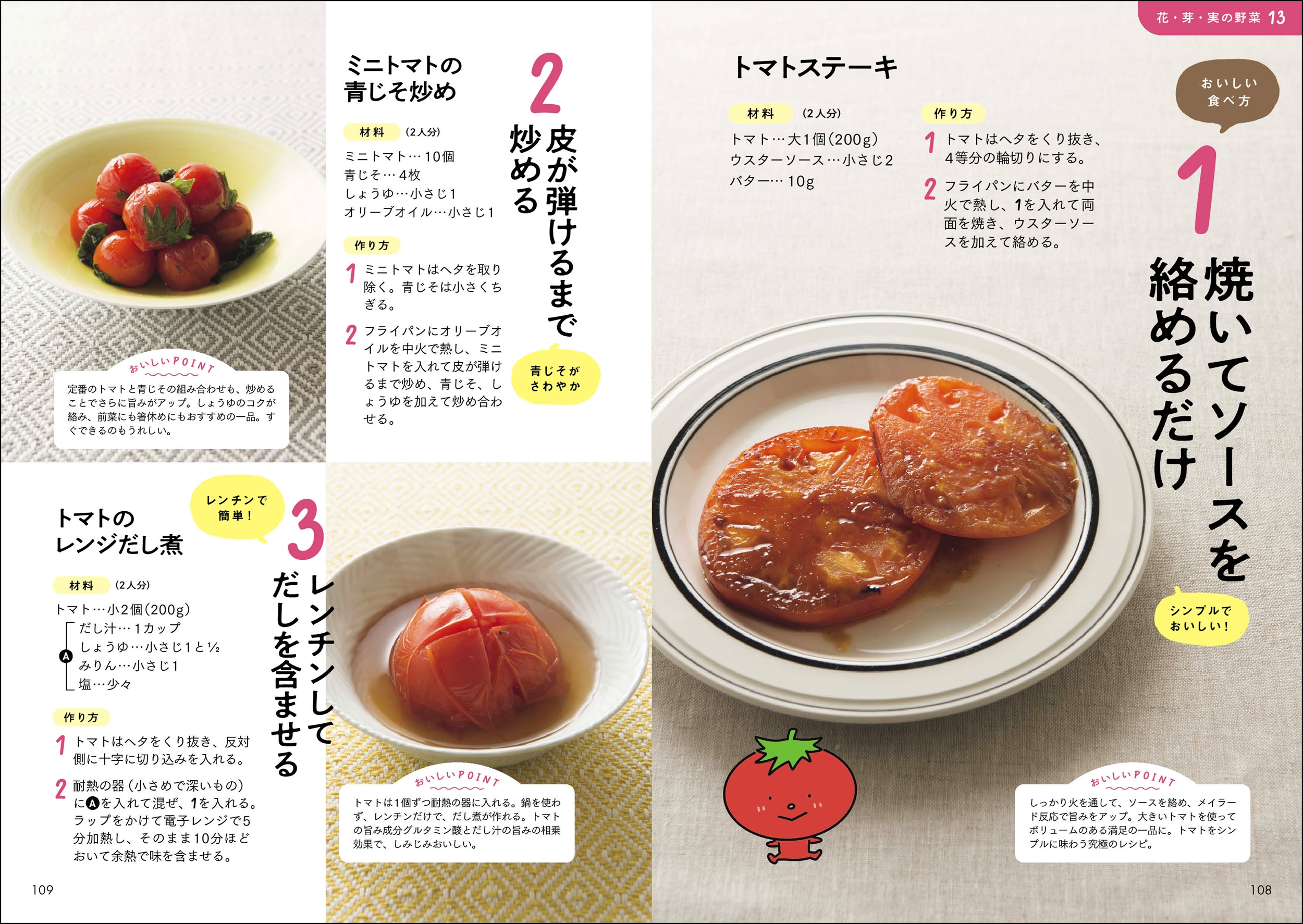 サムネイル画像4