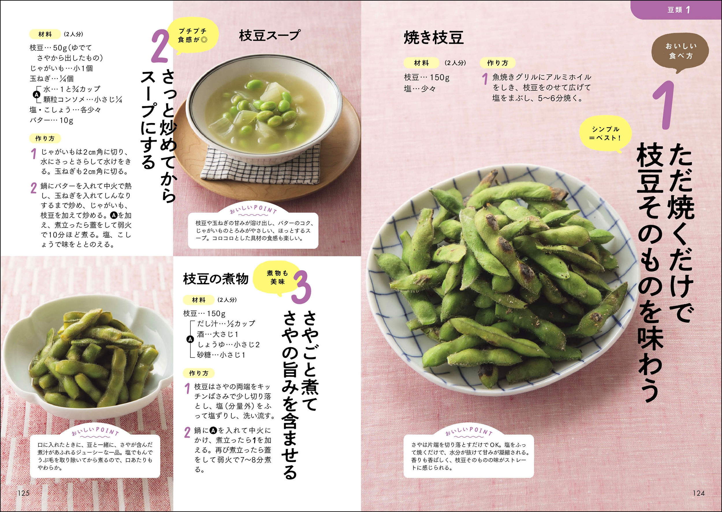 サムネイル画像6