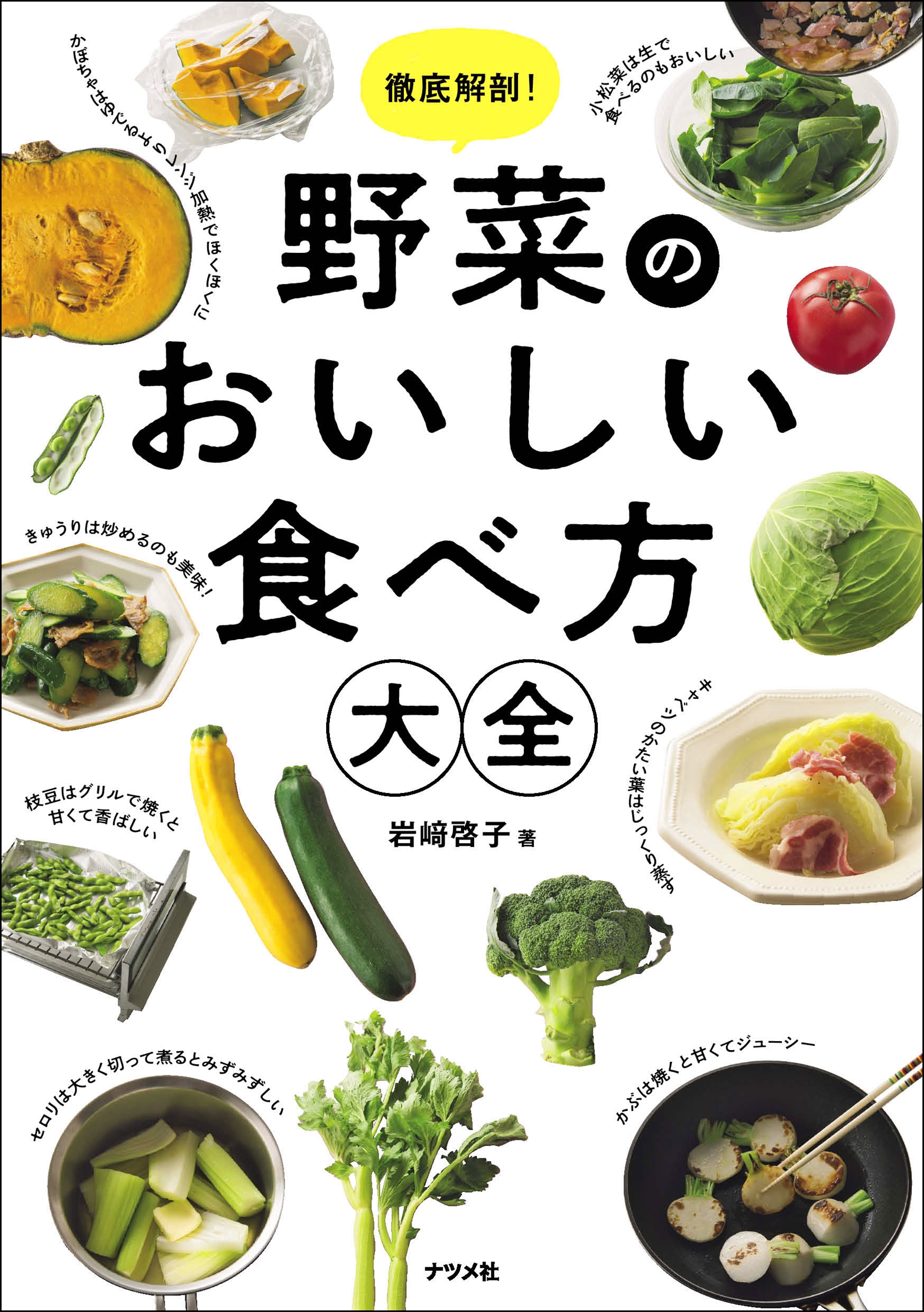 サムネイル画像7