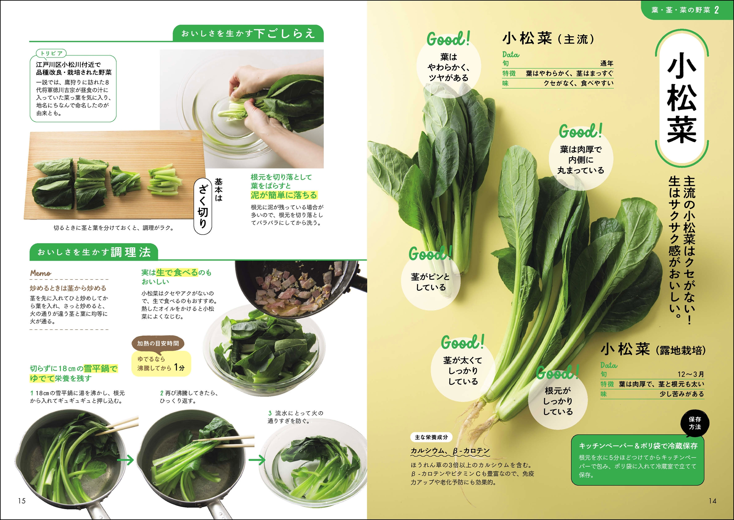 サムネイル画像8