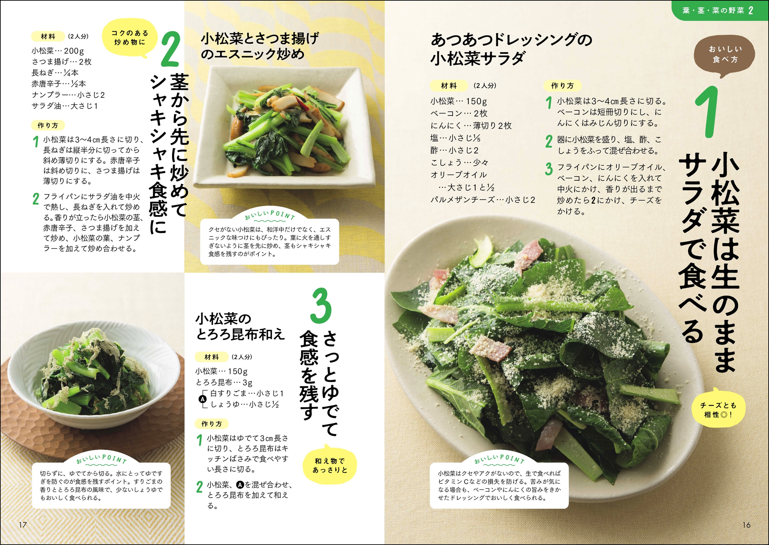 サムネイル画像9