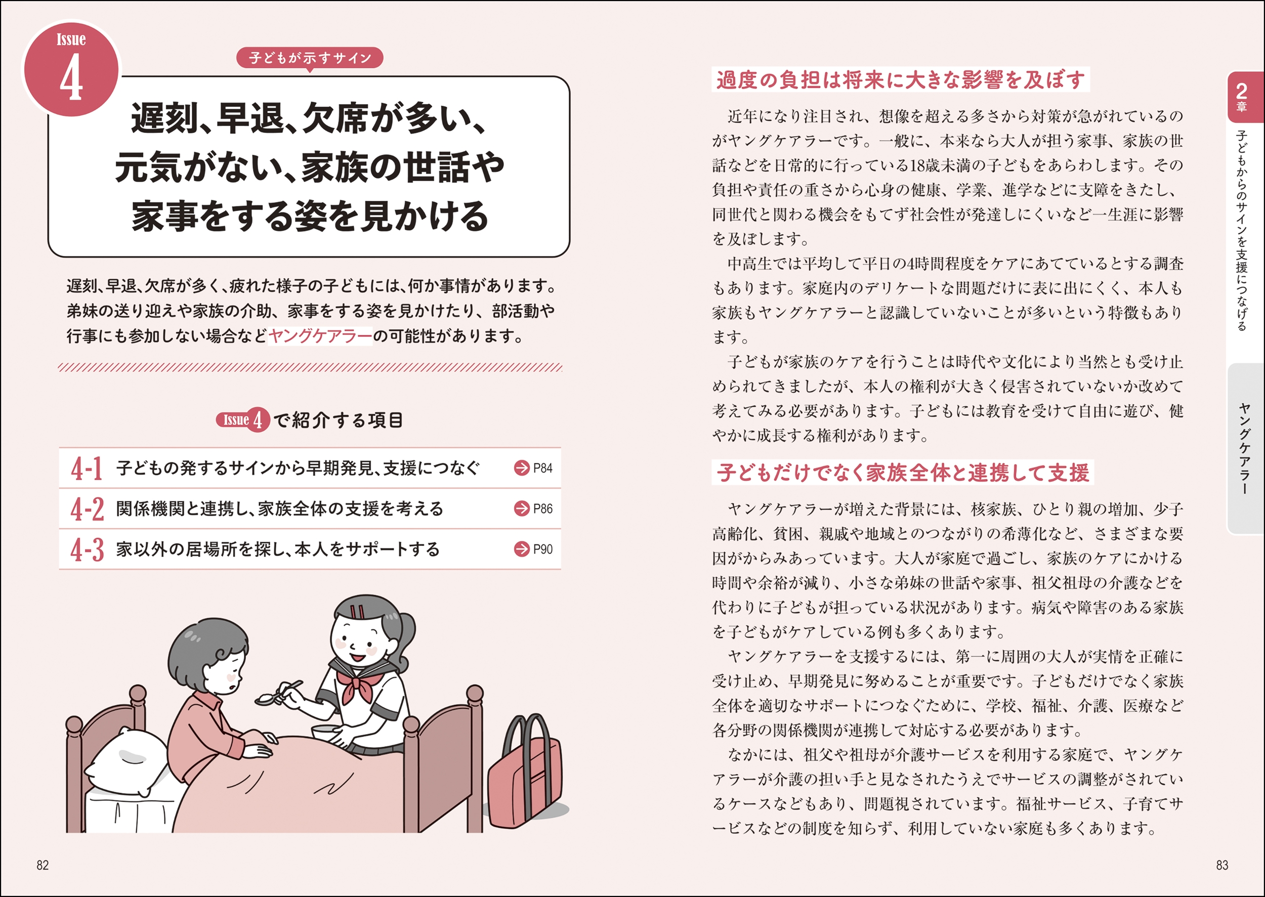 サムネイル画像2