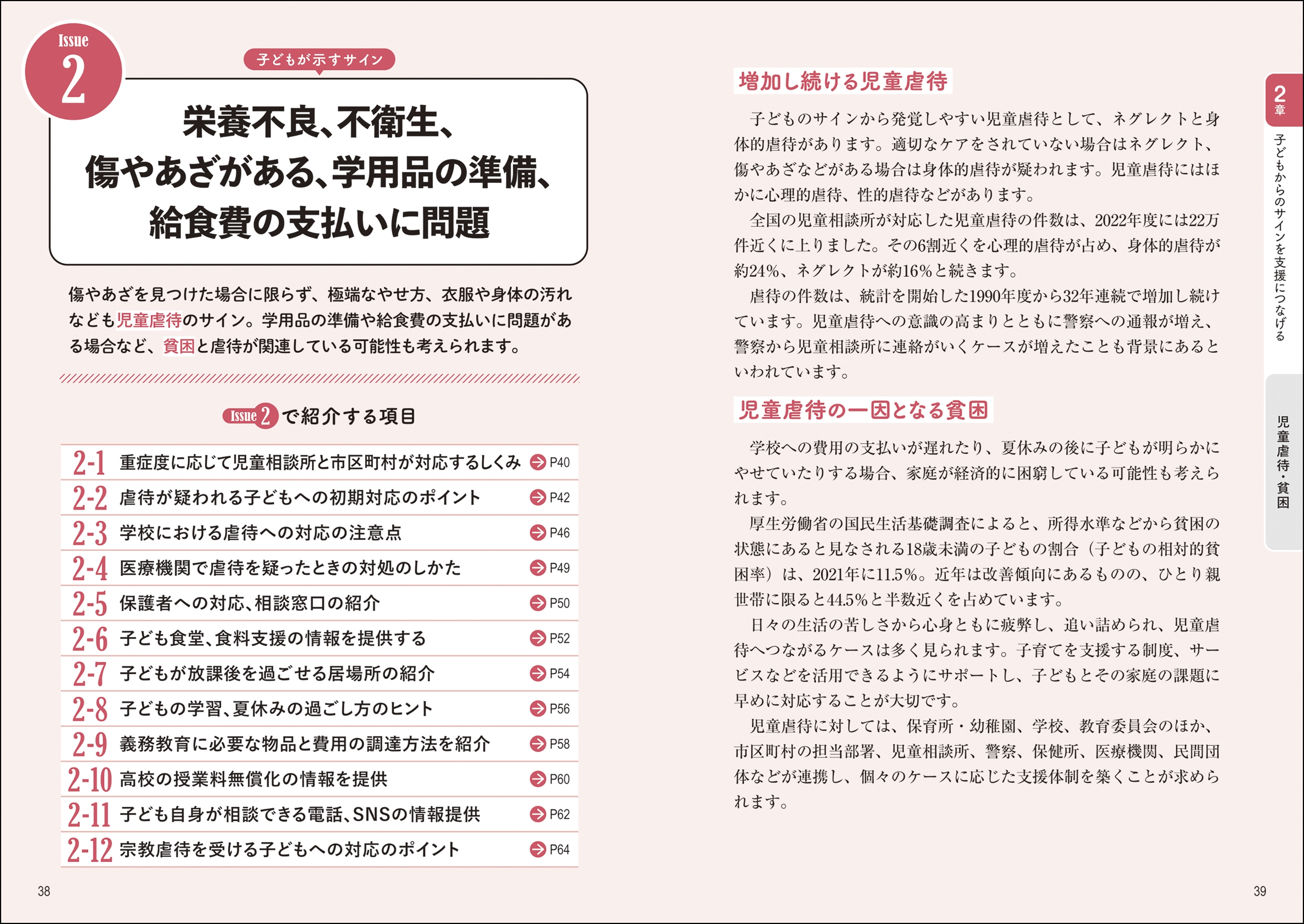 サムネイル画像3