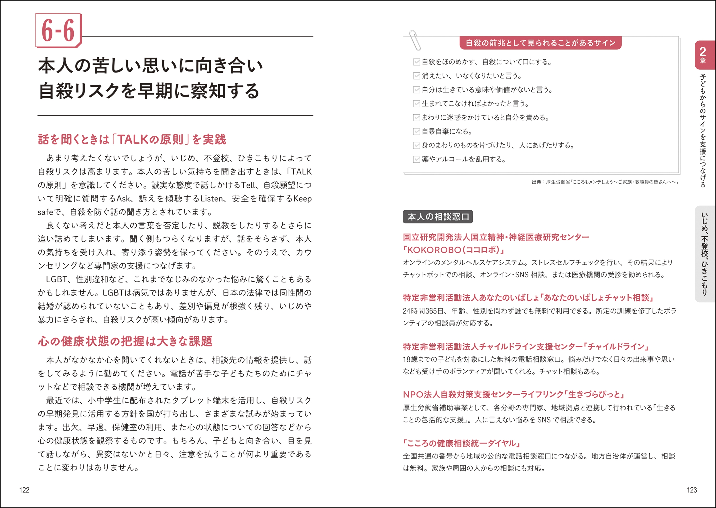 サムネイル画像5