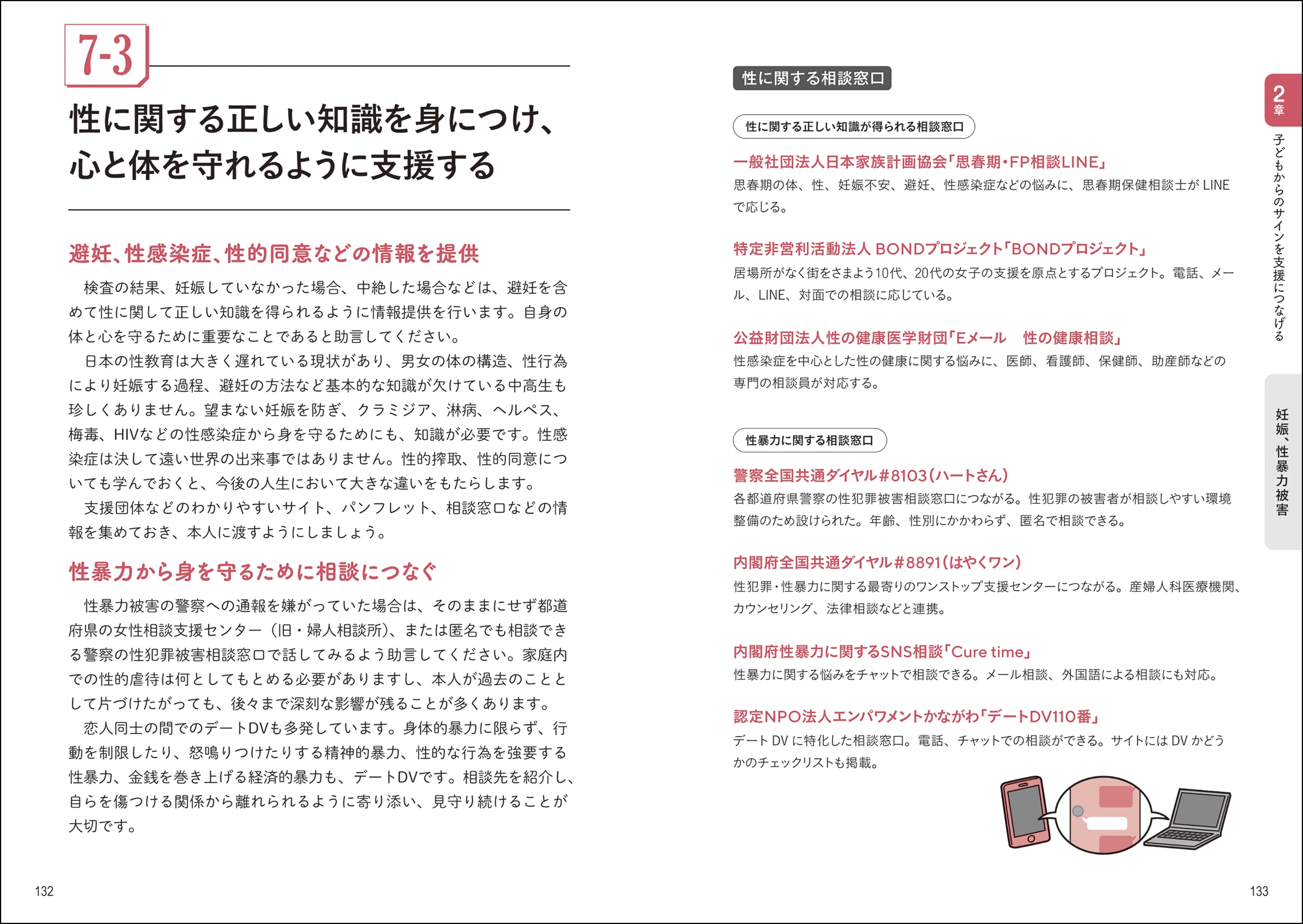サムネイル画像6