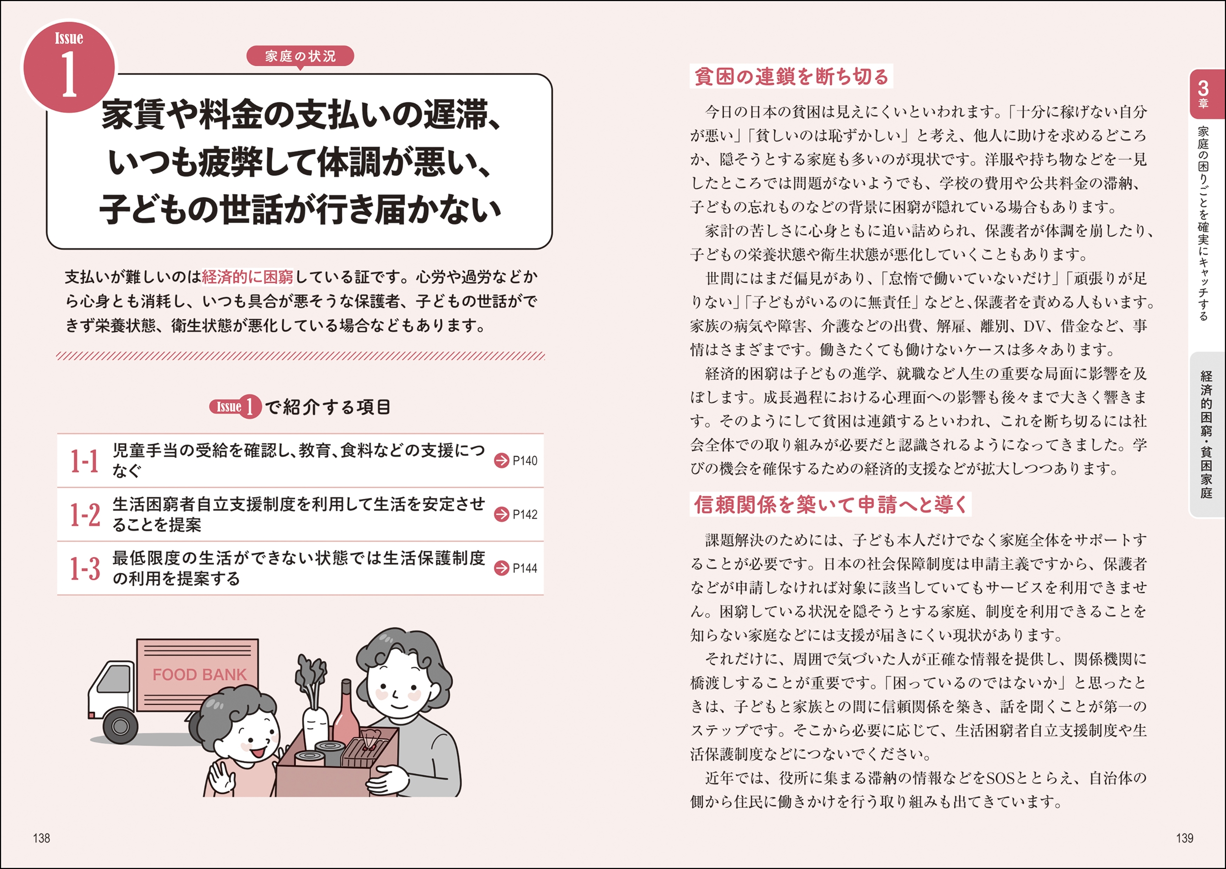 サムネイル画像7