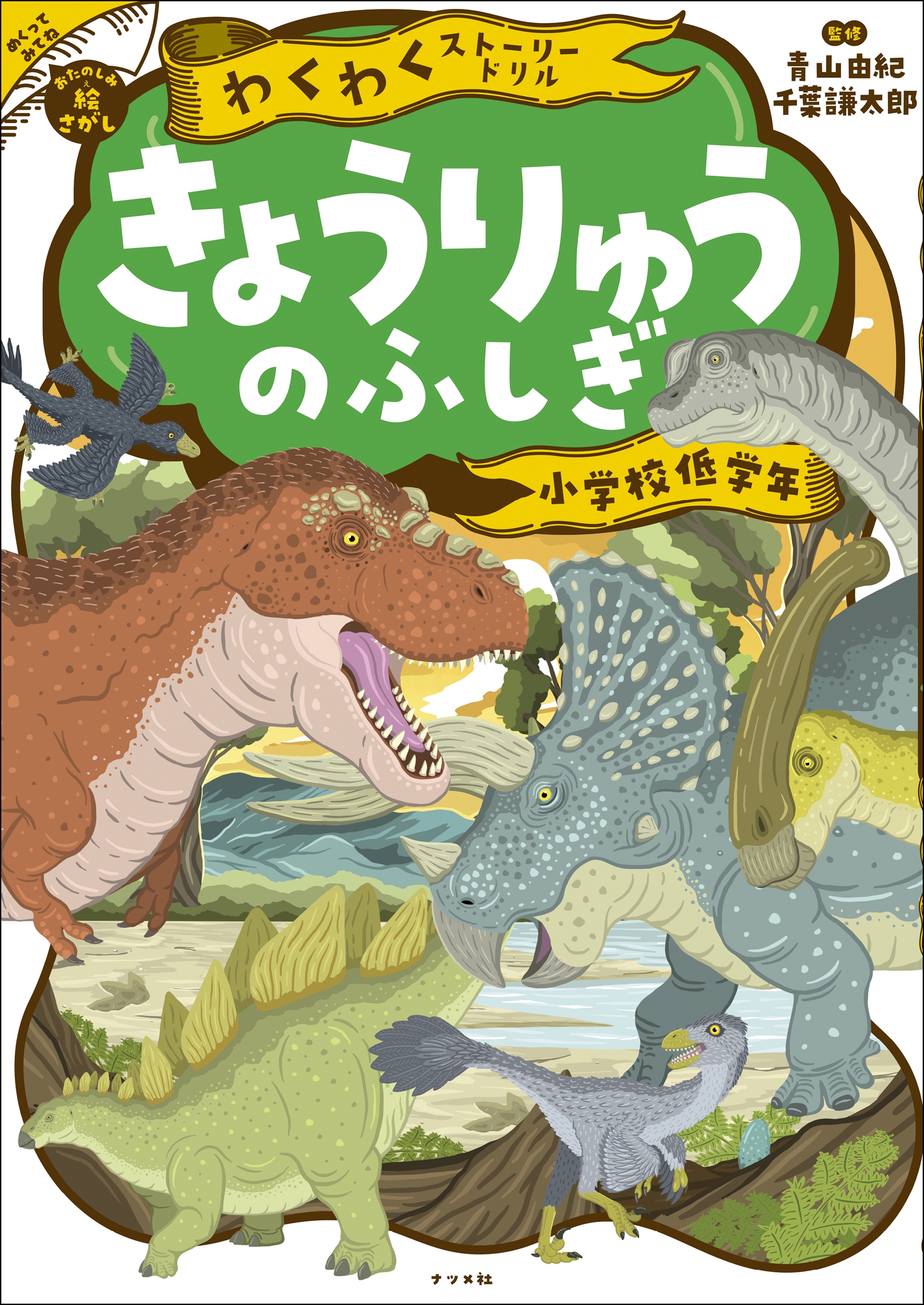 サムネイル画像1