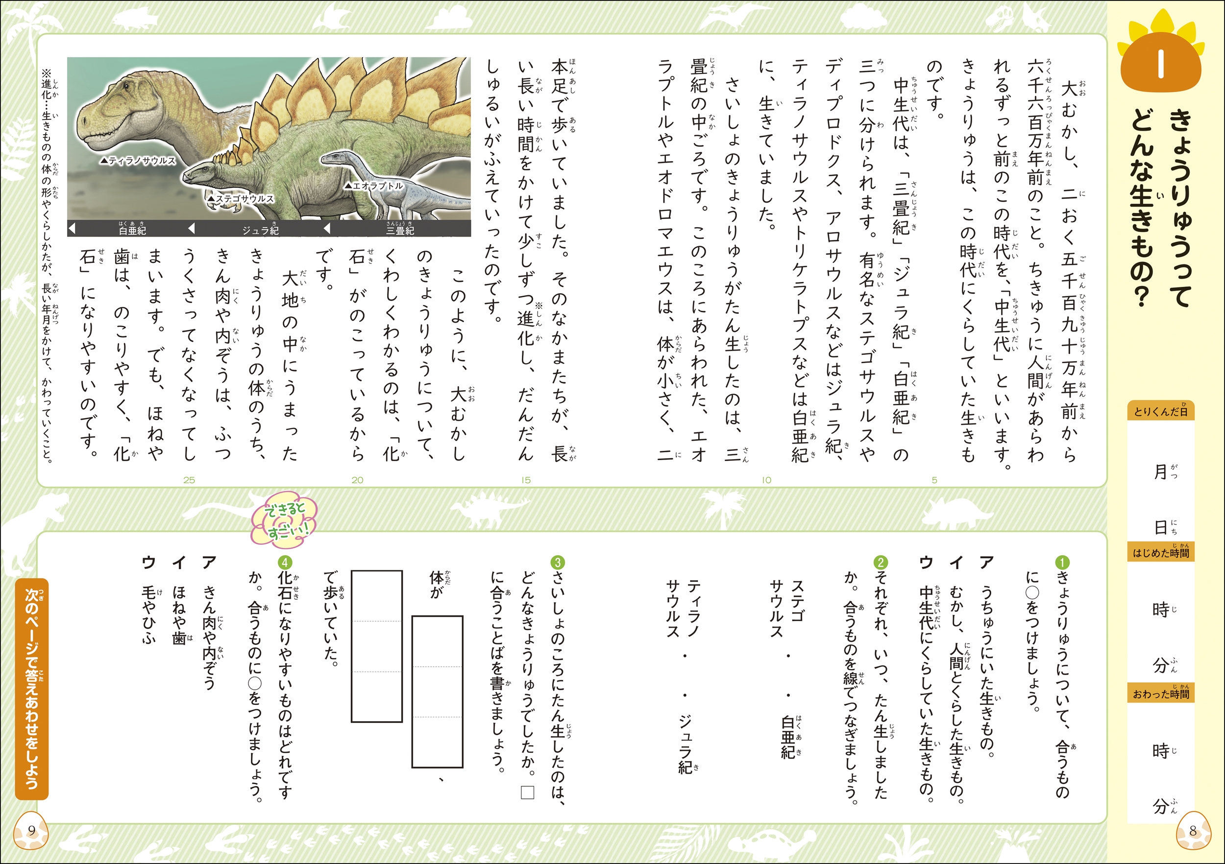 サムネイル画像2
