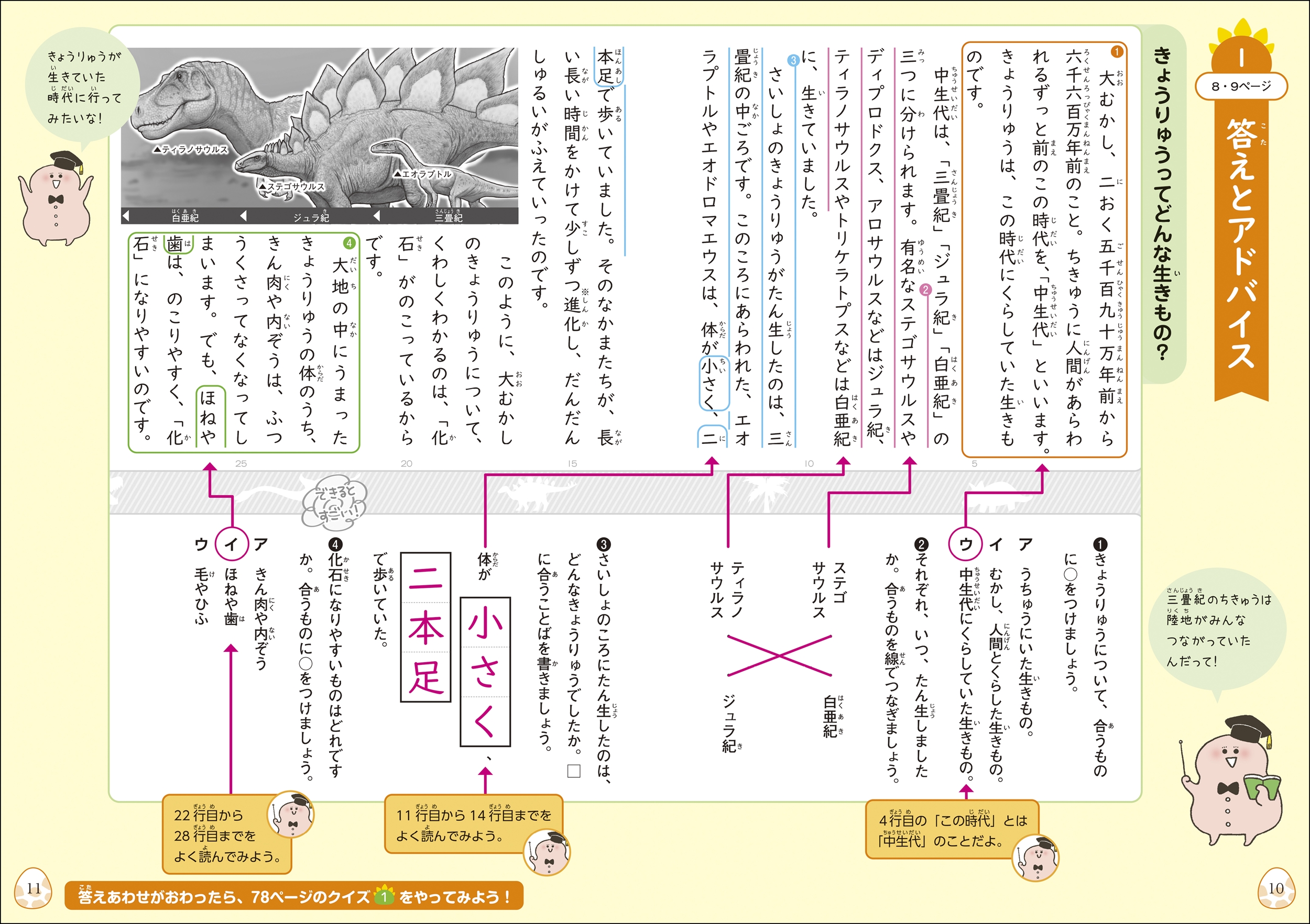 サムネイル画像3