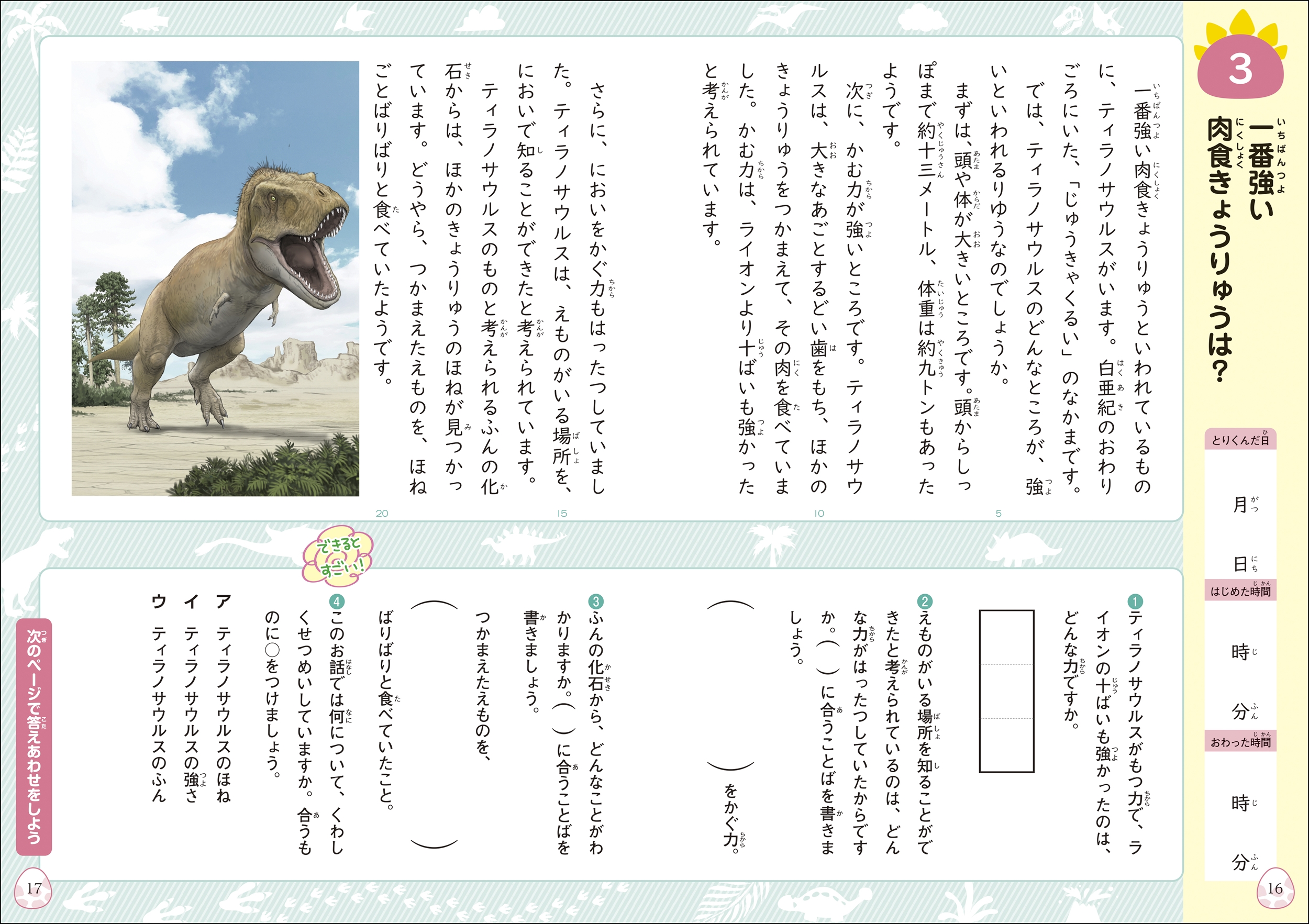サムネイル画像4