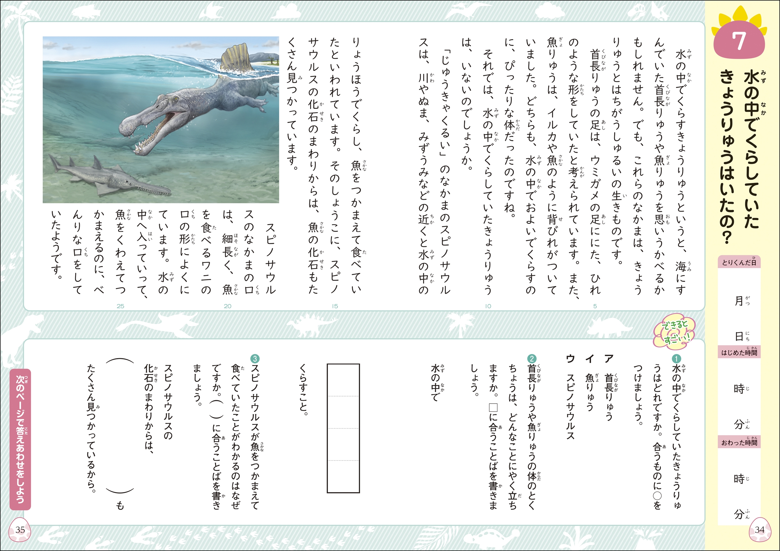 サムネイル画像5