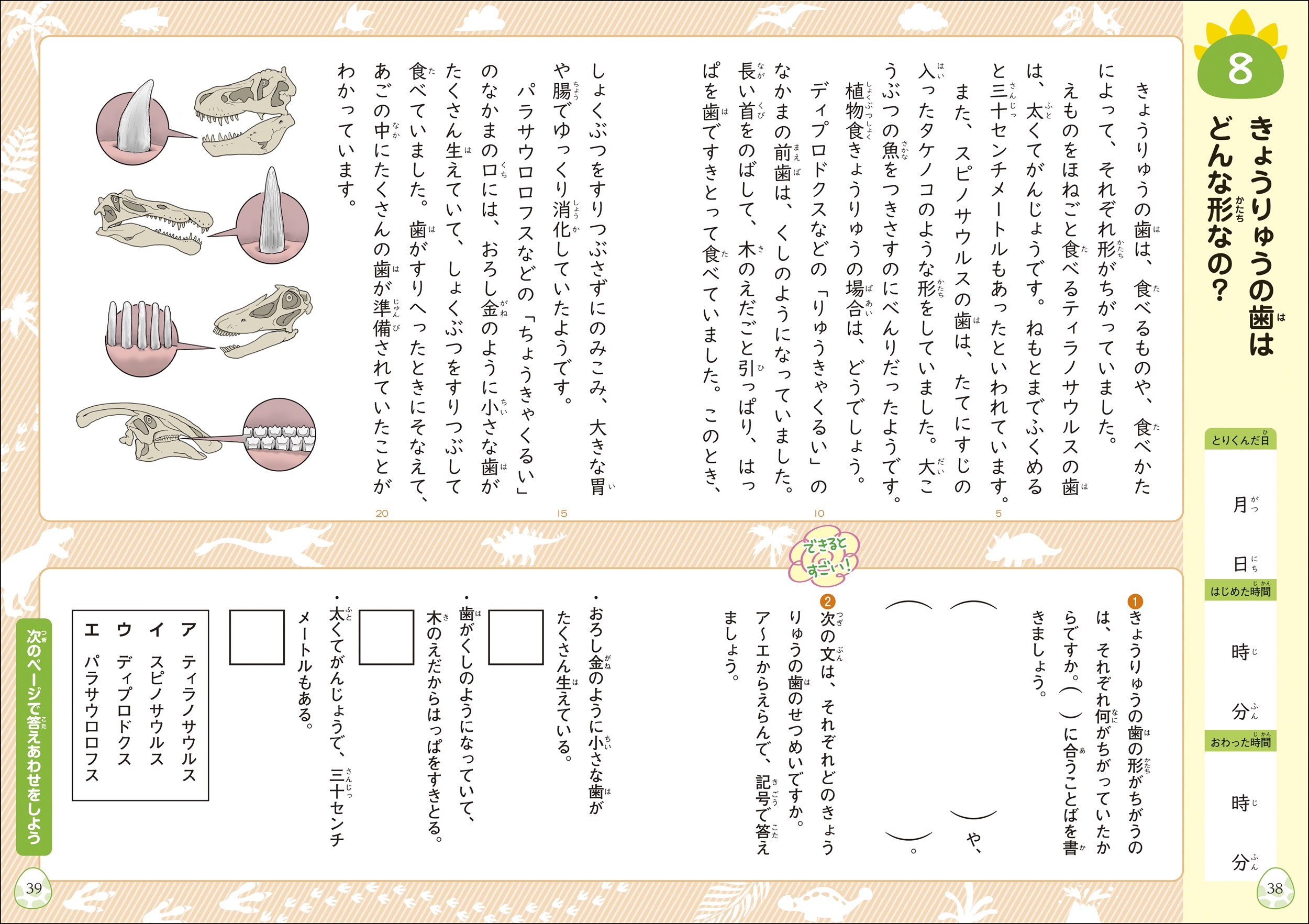 サムネイル画像6