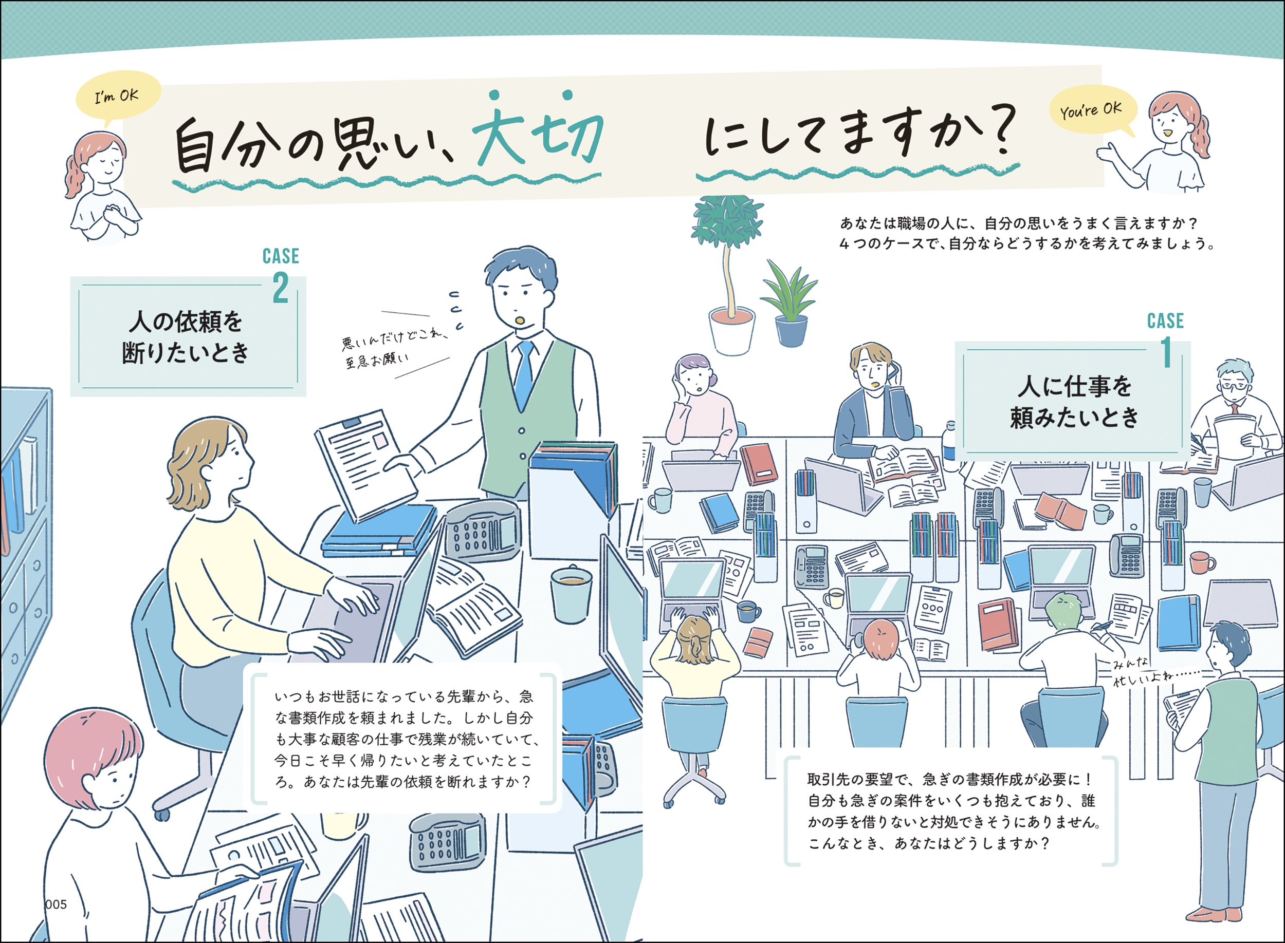 サムネイル画像2