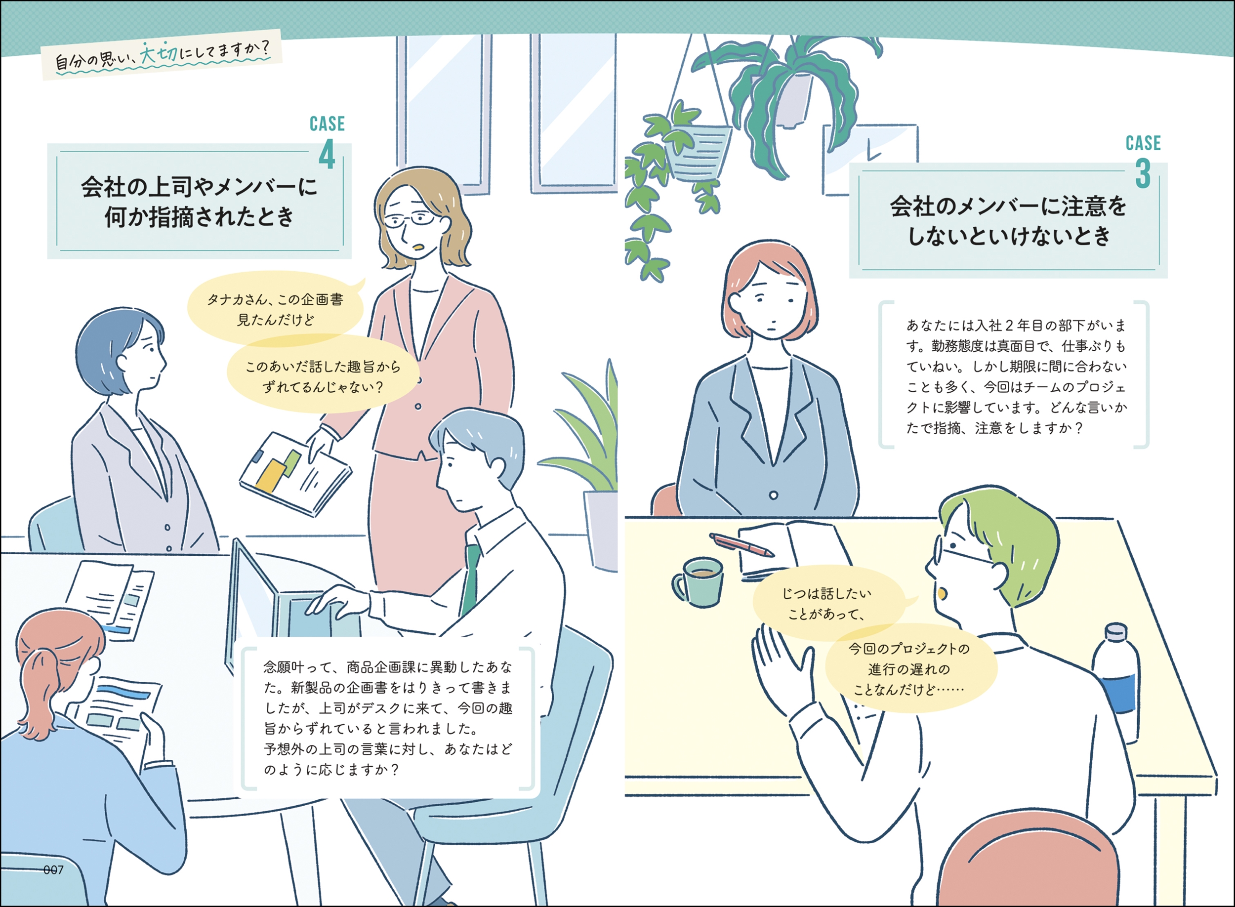 サムネイル画像3