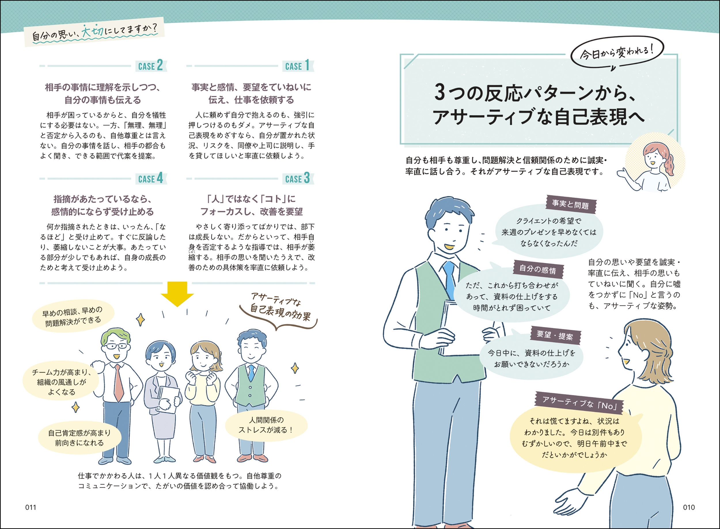 サムネイル画像4
