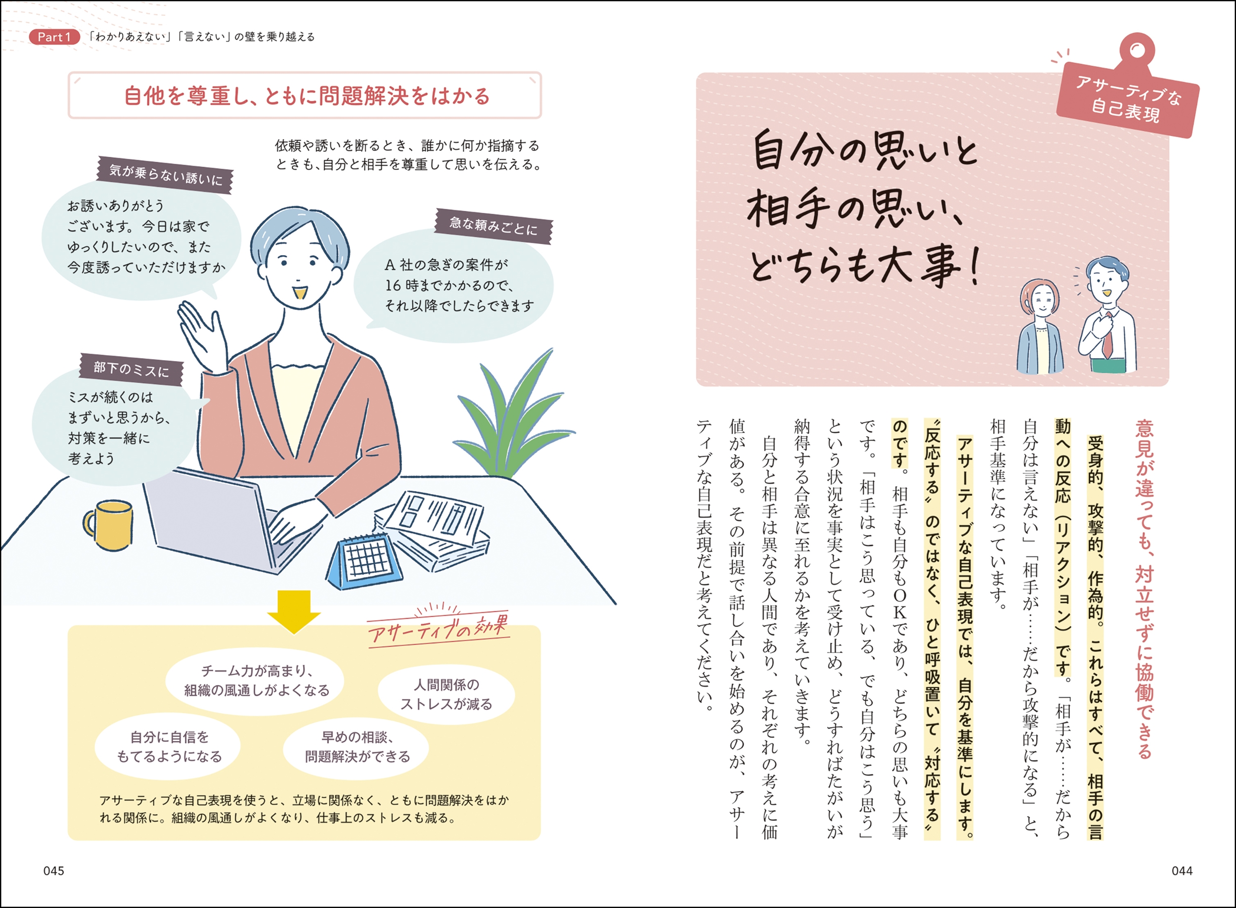 サムネイル画像5