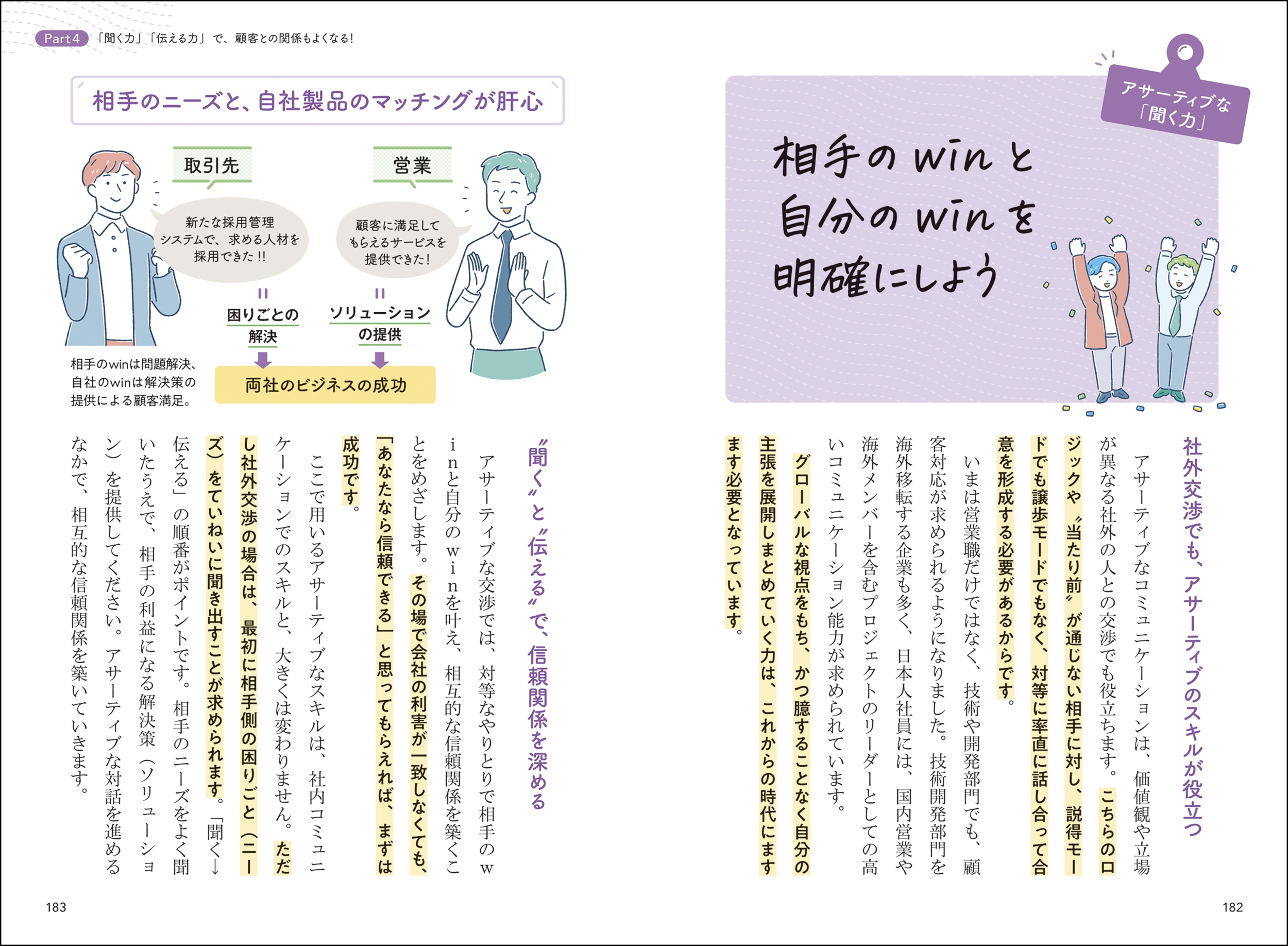 サムネイル画像9
