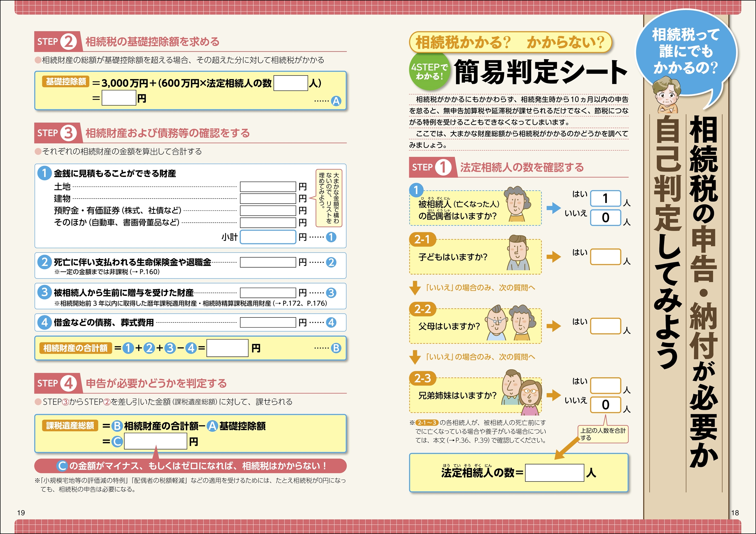 サムネイル画像3