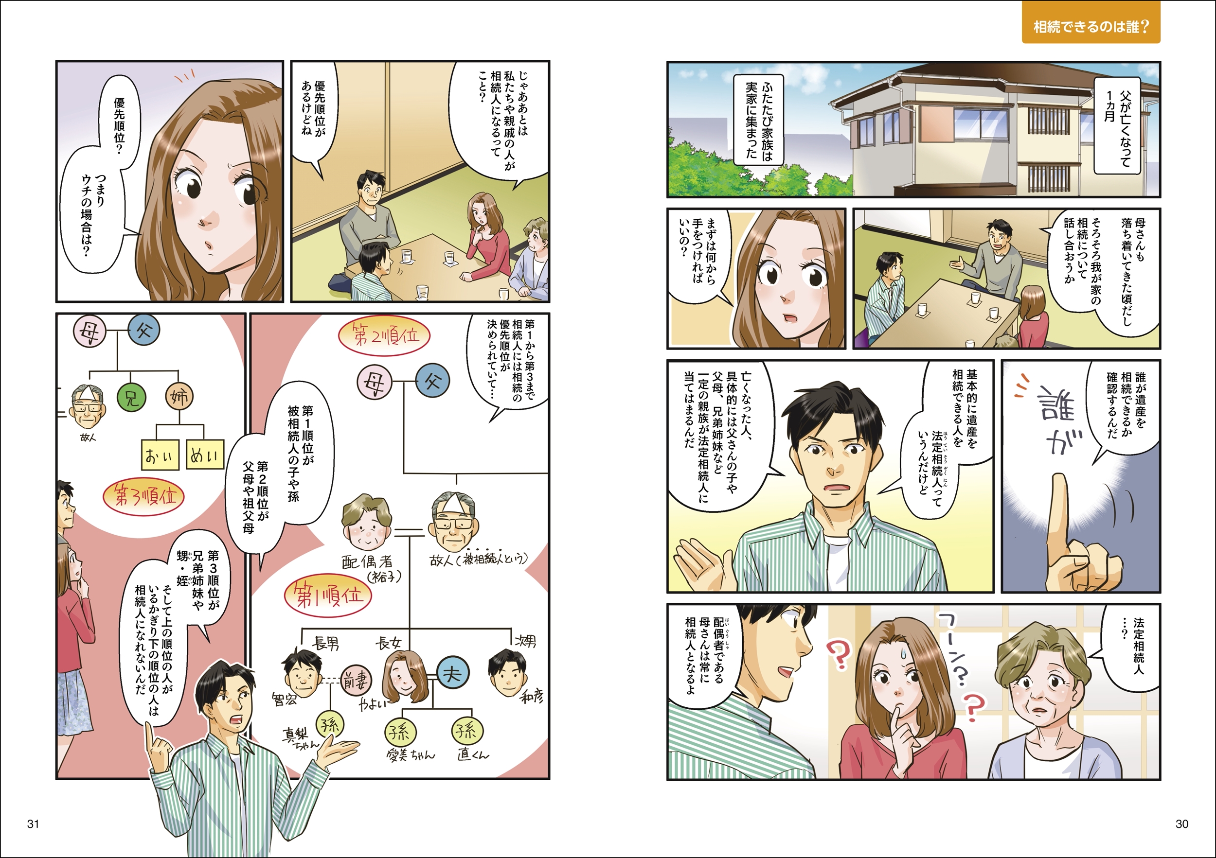 サムネイル画像4