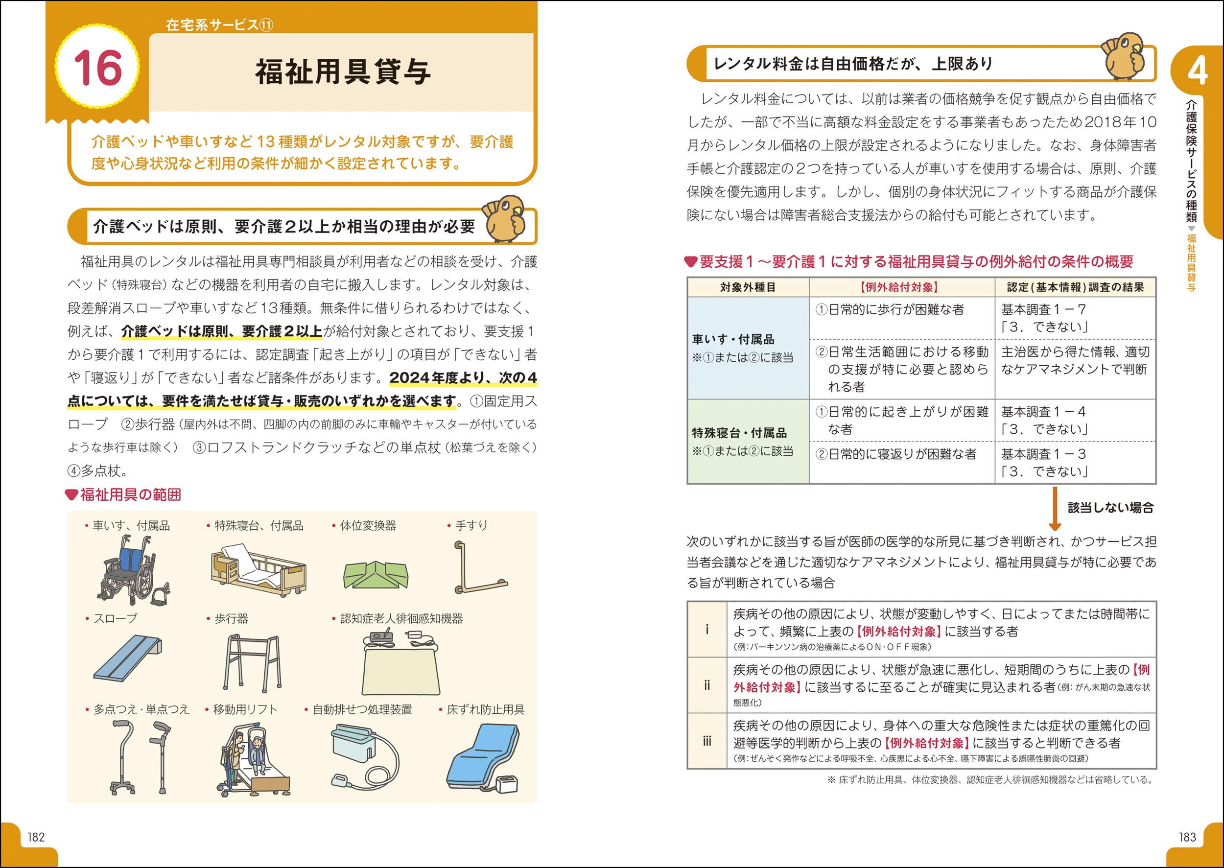 サムネイル画像5