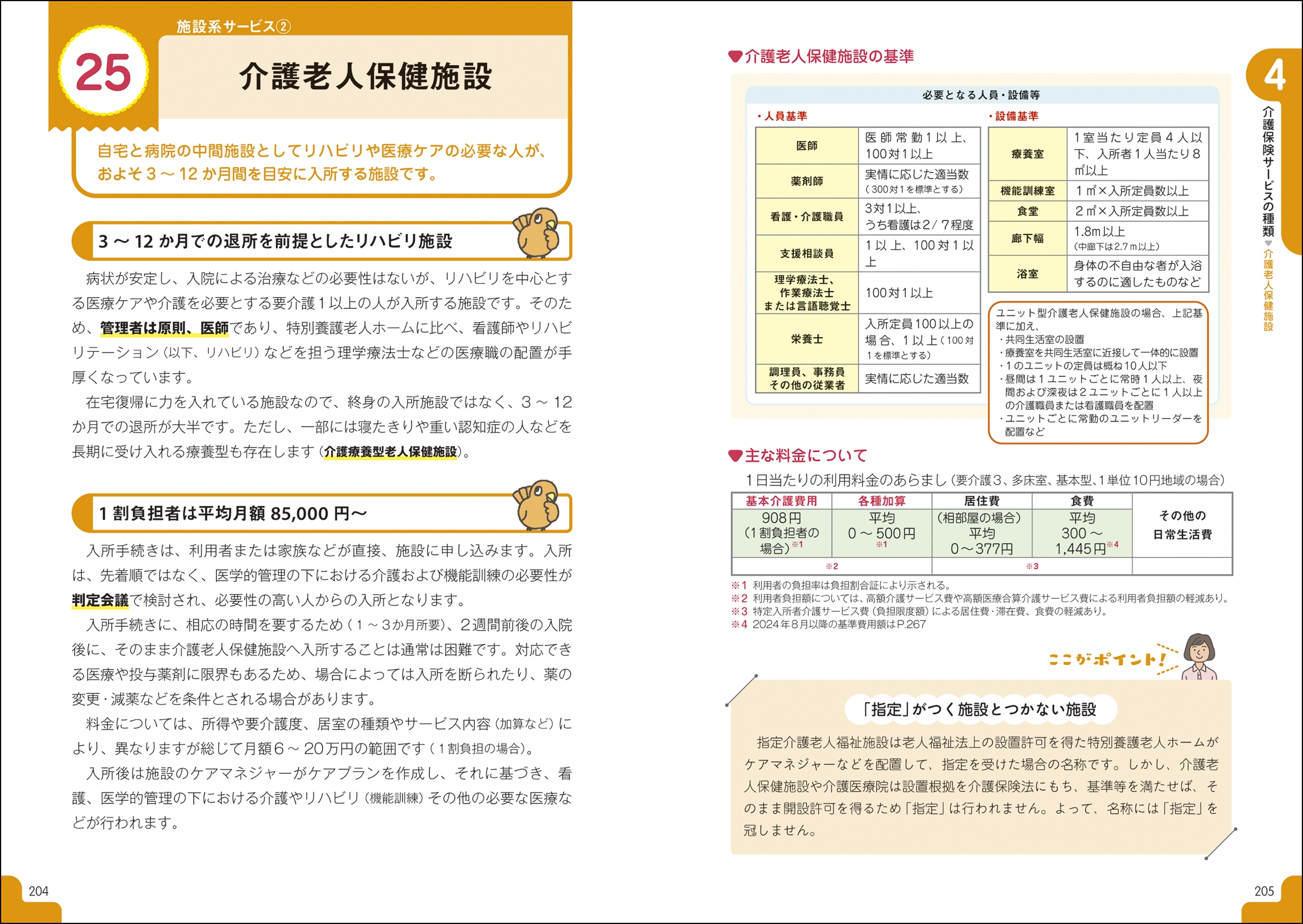 サムネイル画像6