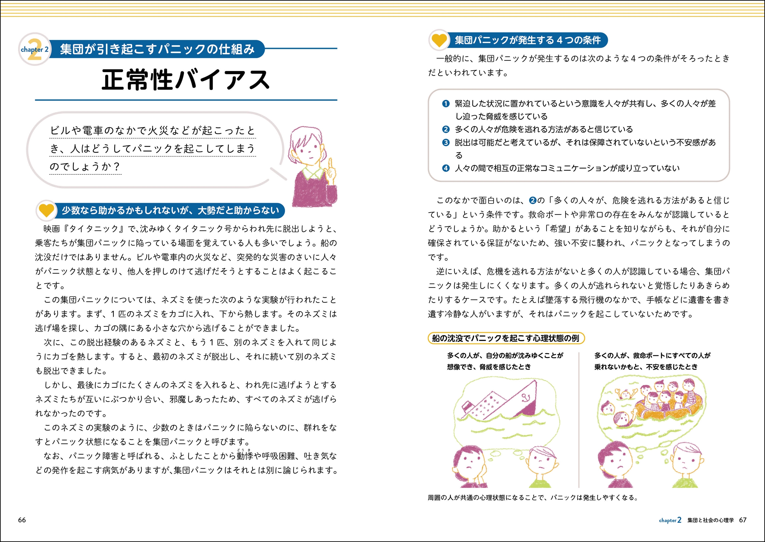 サムネイル画像3