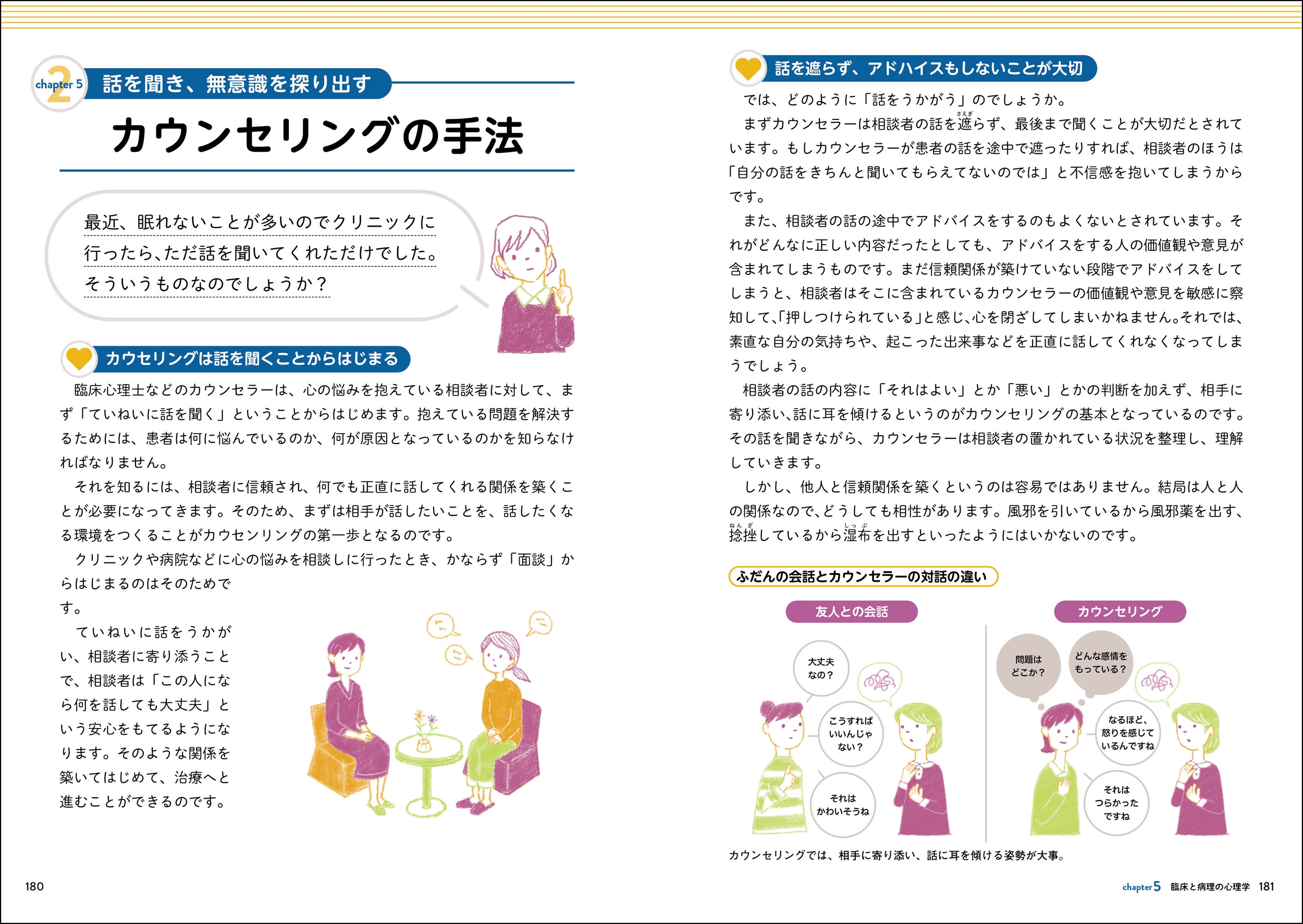 サムネイル画像6