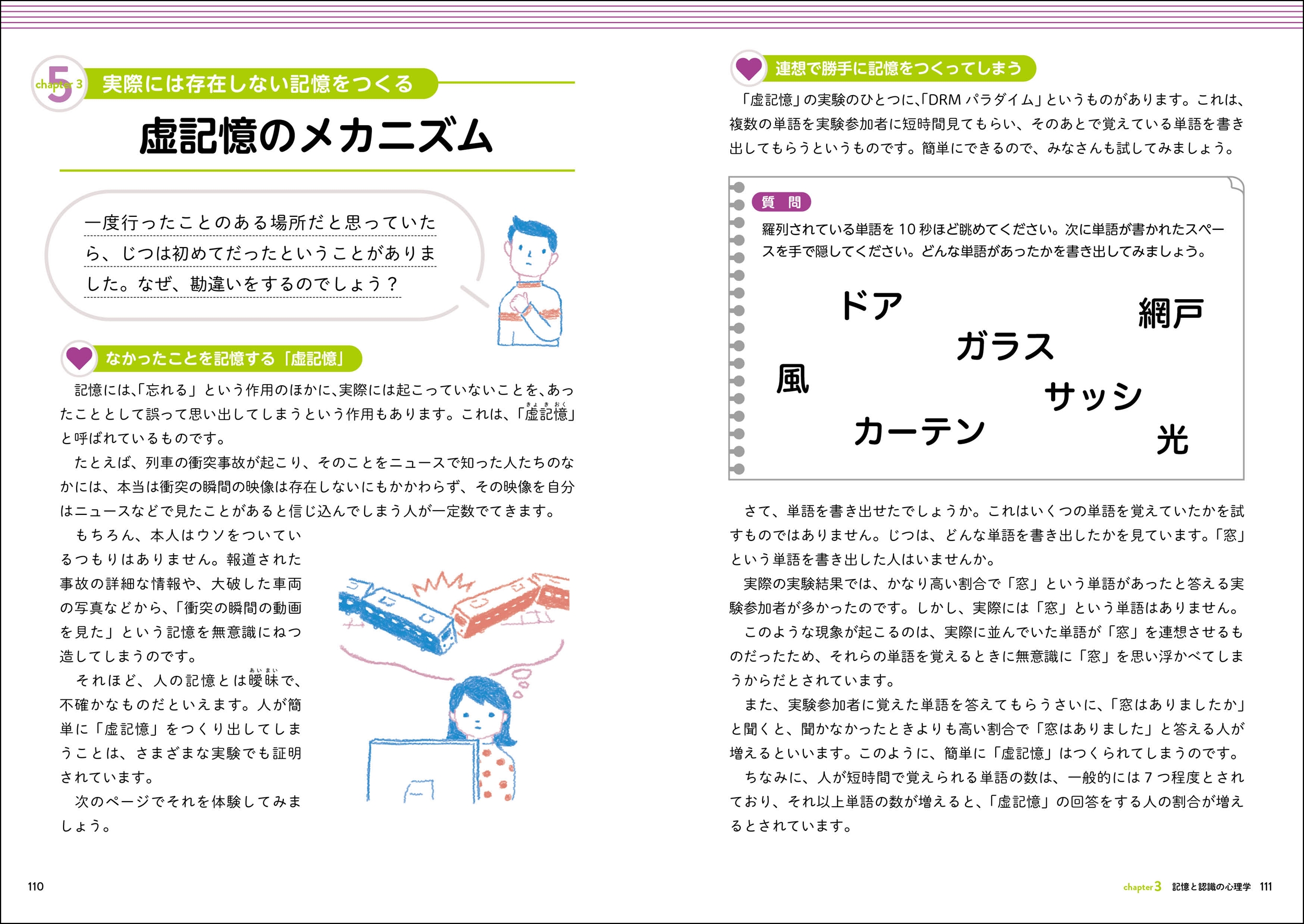 サムネイル画像9