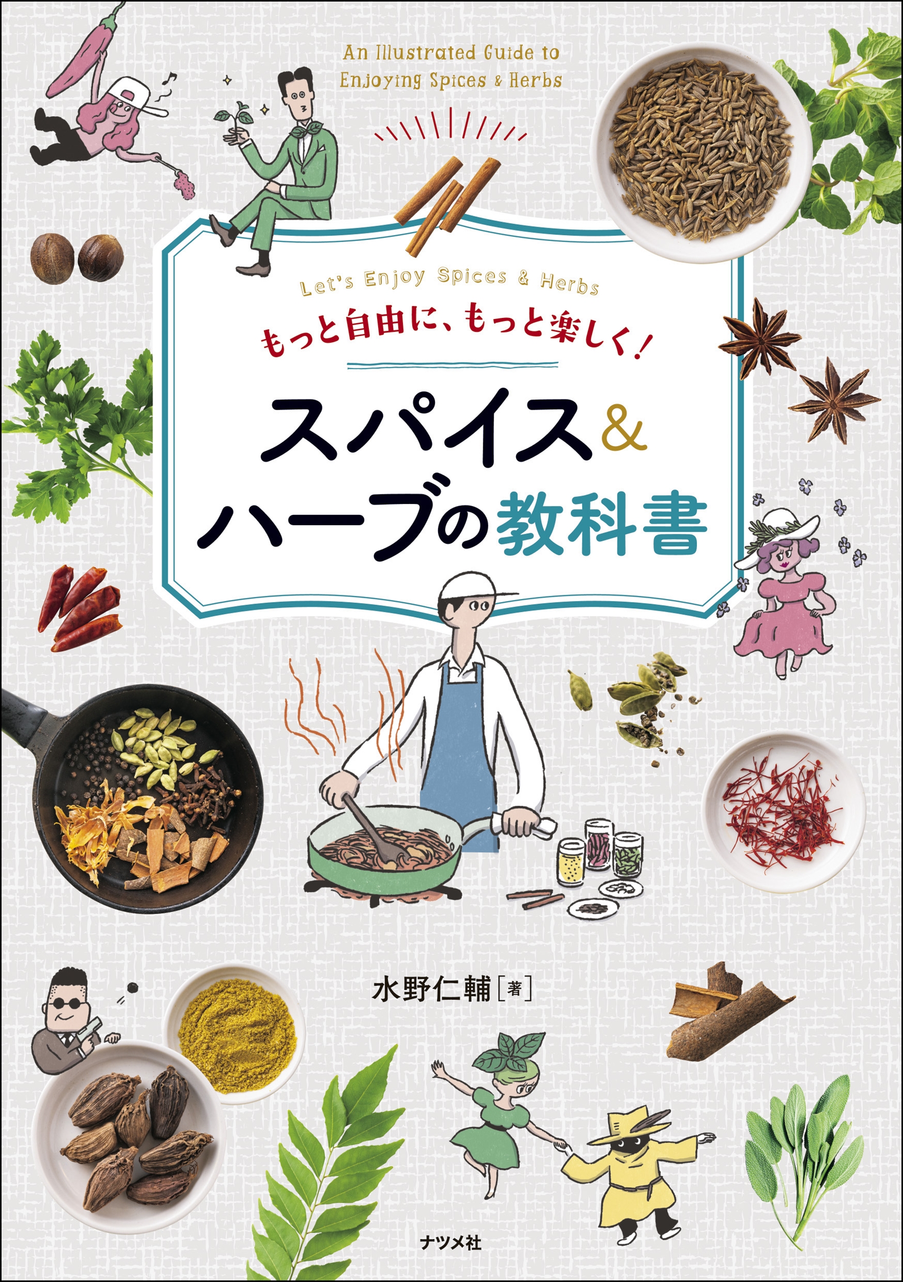 サムネイル画像1