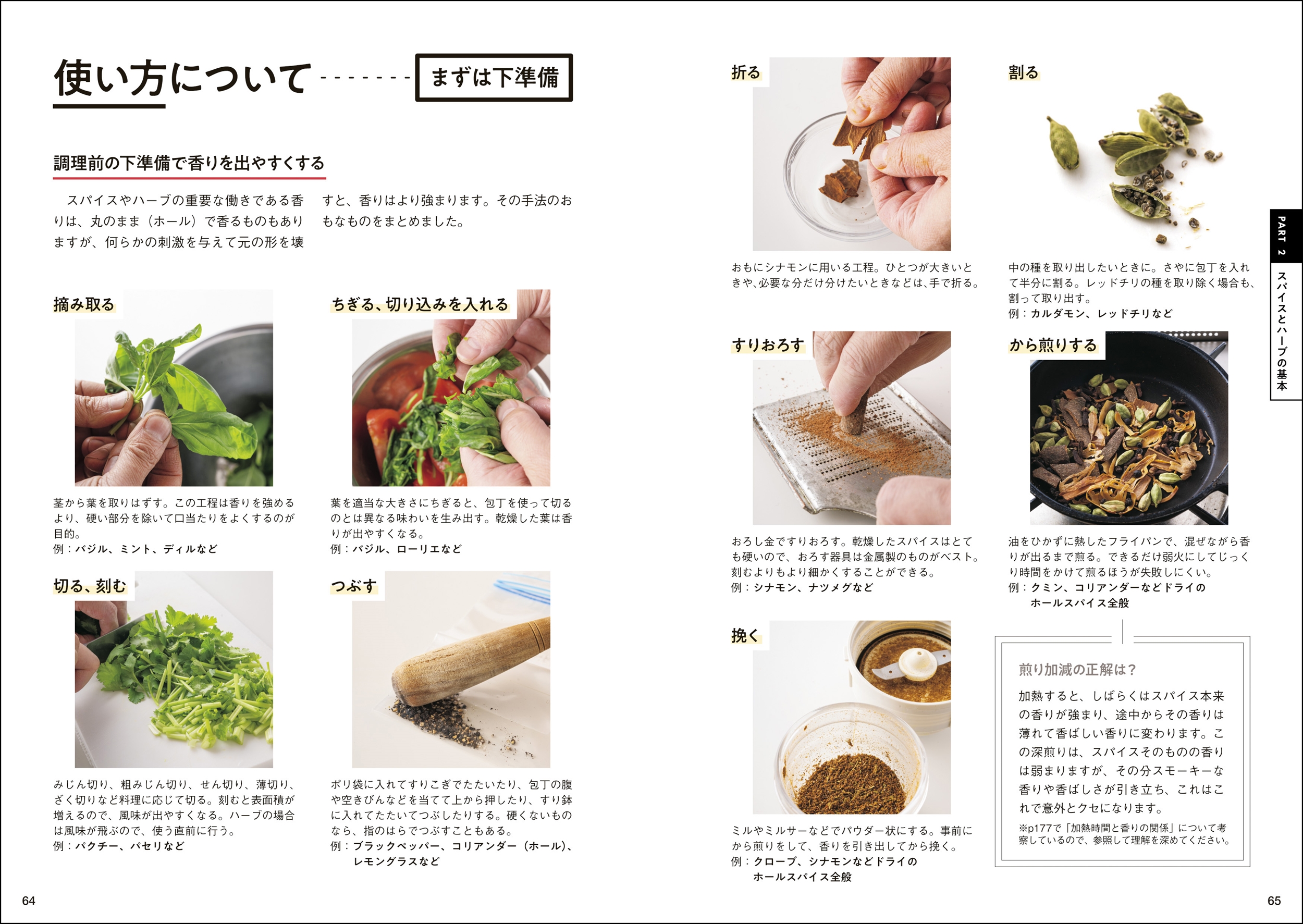 サムネイル画像6