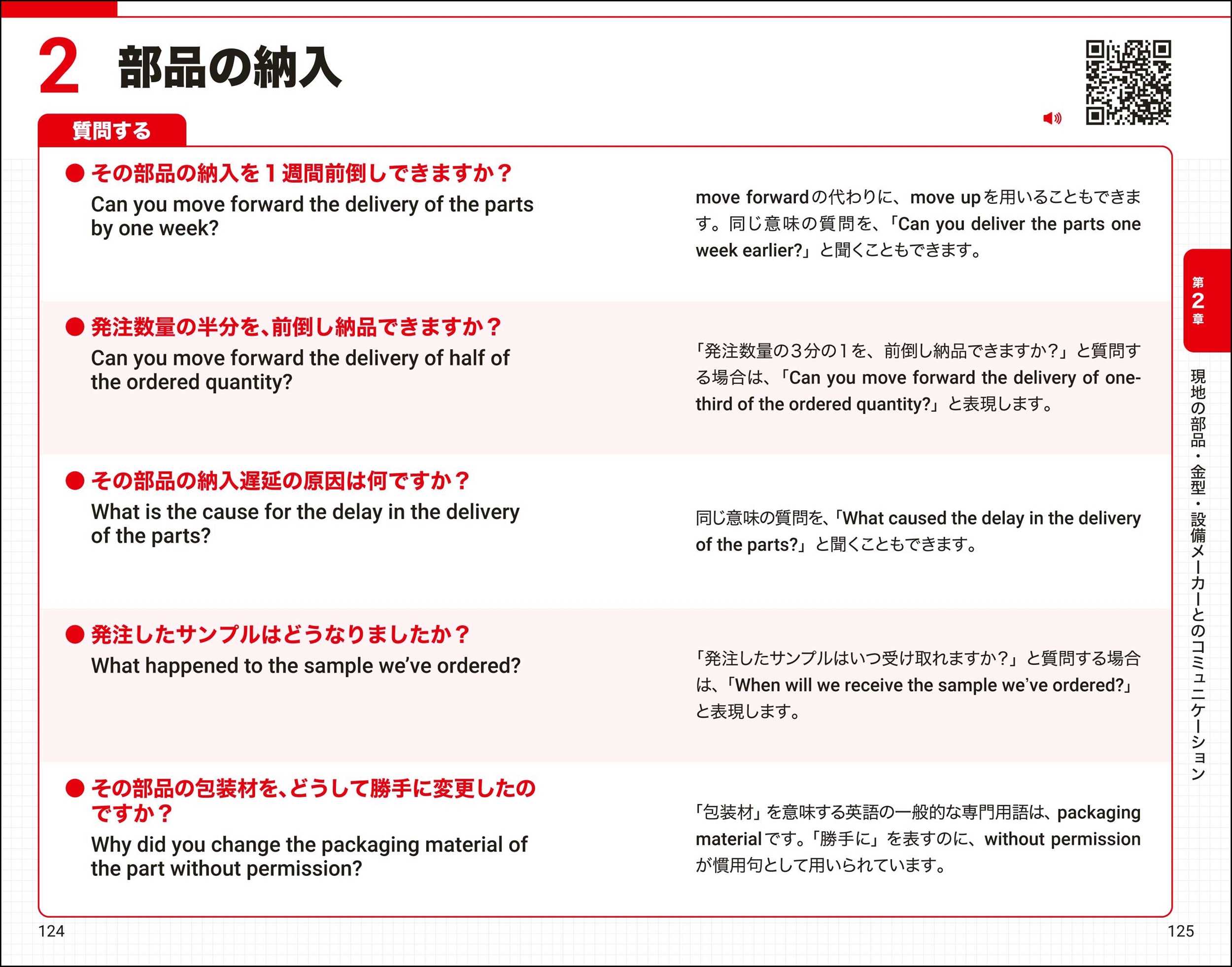 サムネイル画像3