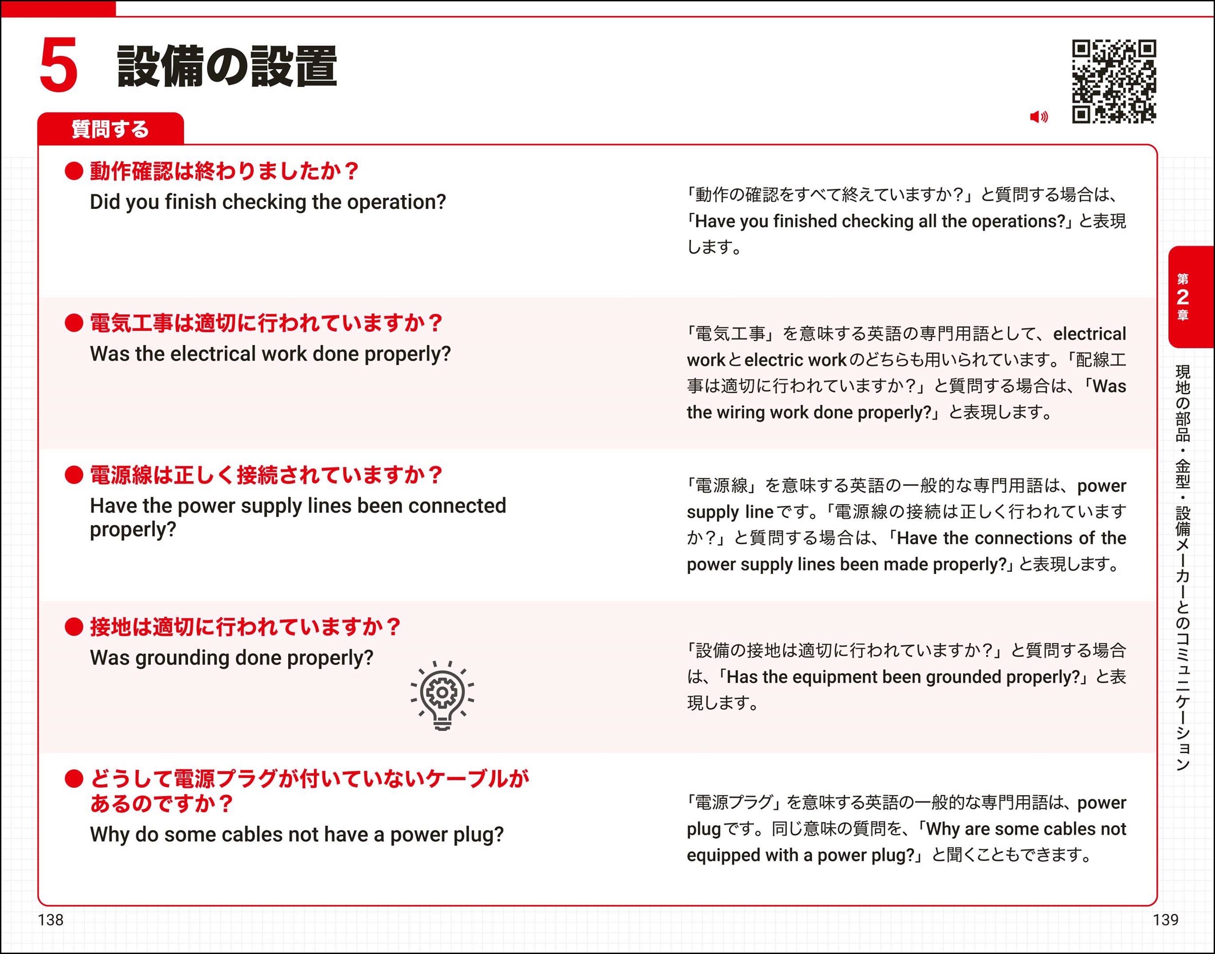 サムネイル画像4