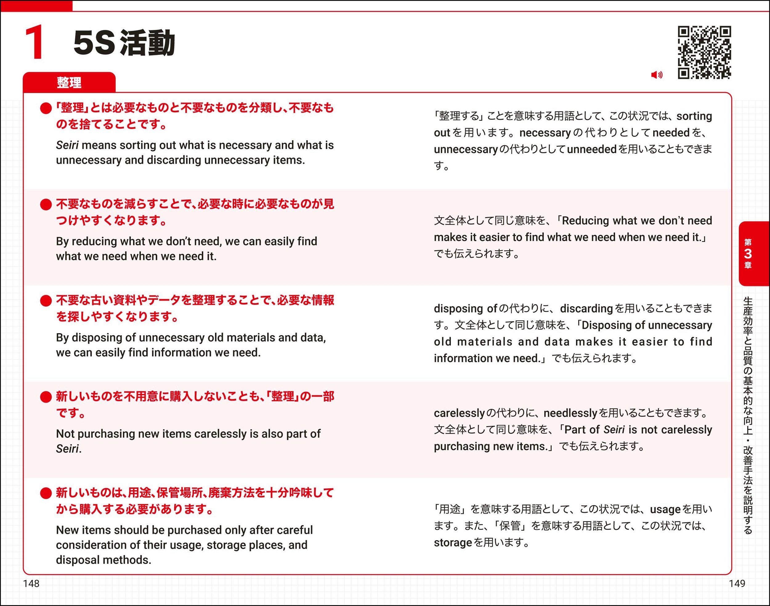 サムネイル画像5