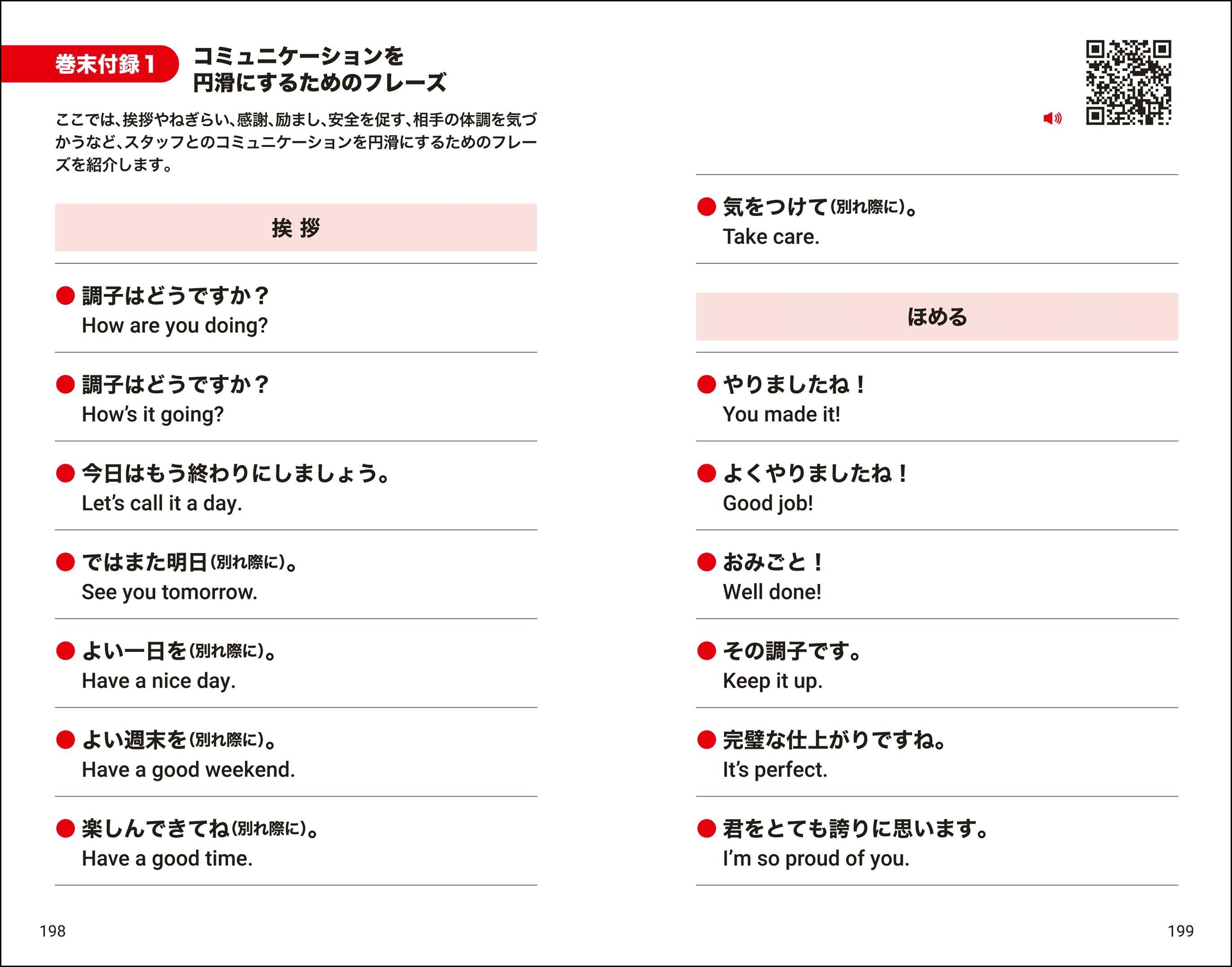 サムネイル画像7