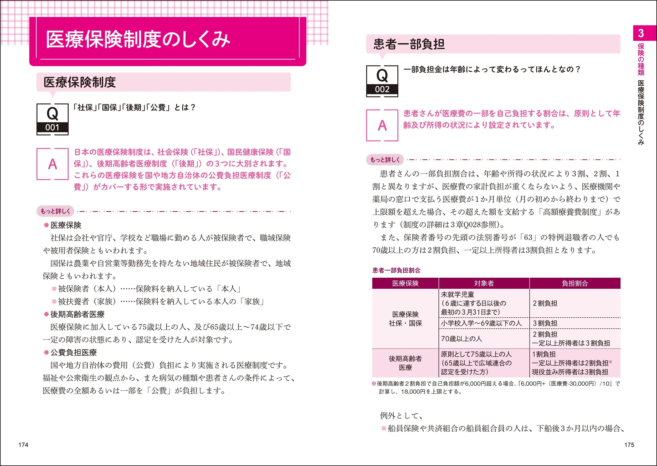 サムネイル画像4