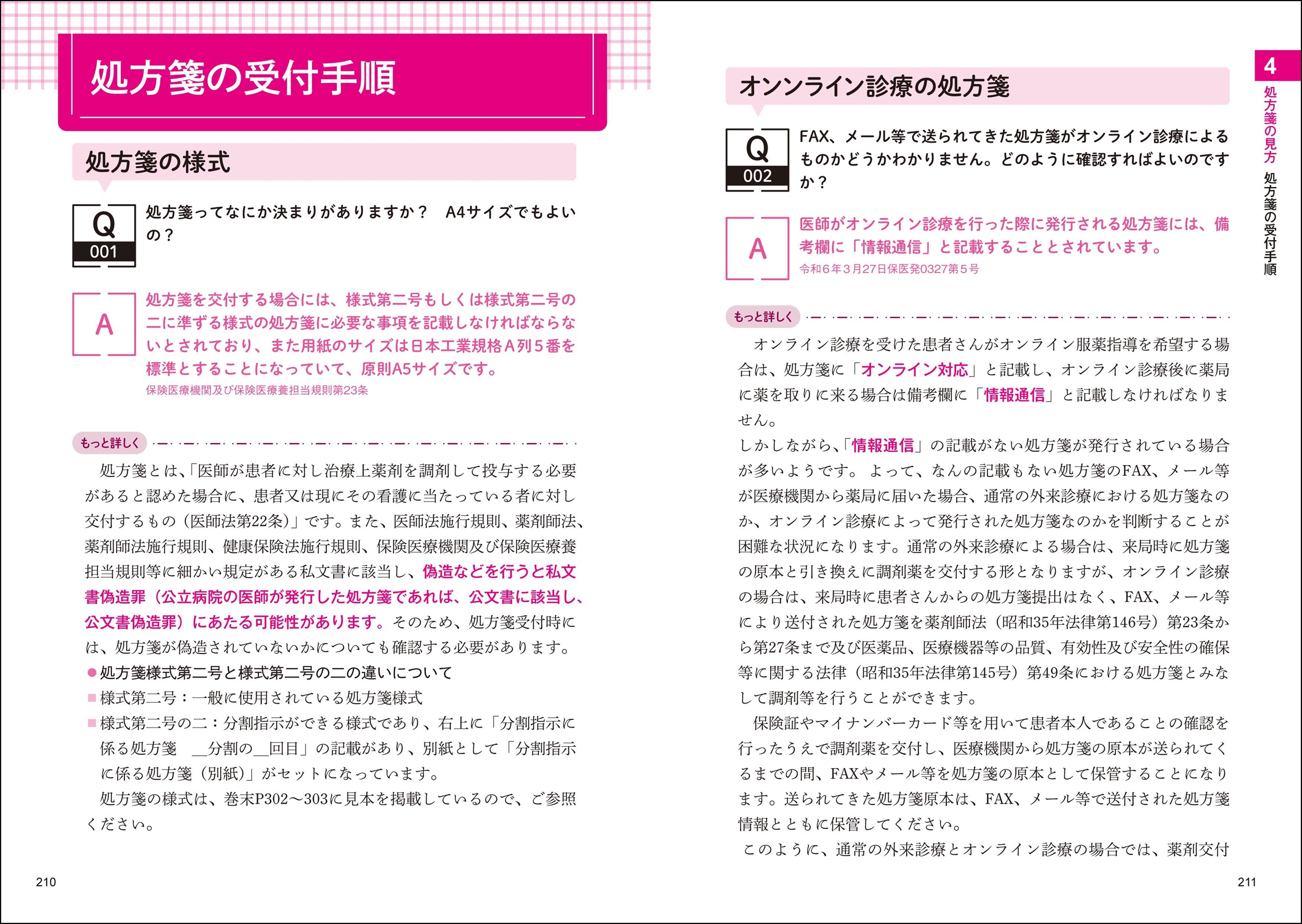 サムネイル画像5