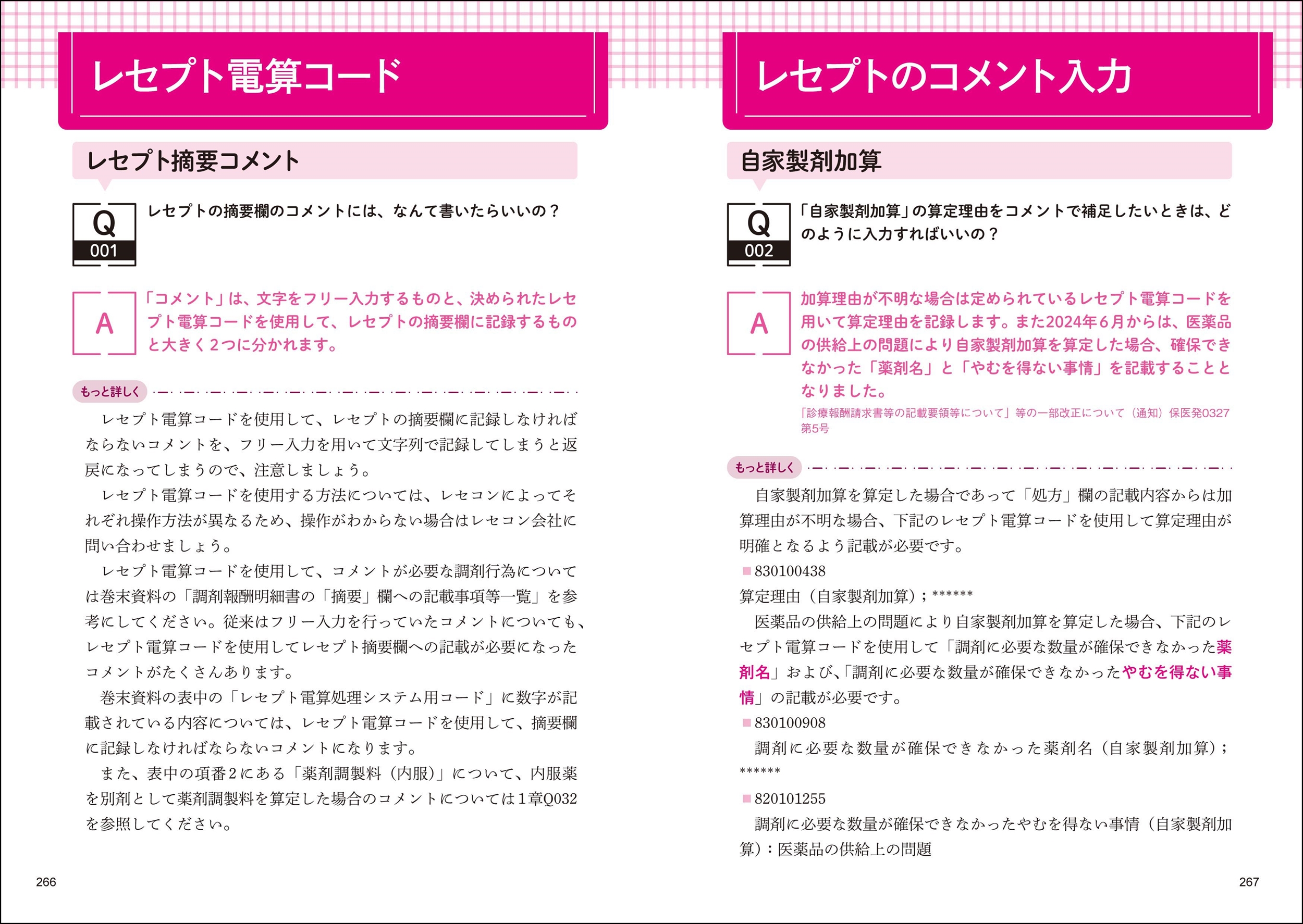 サムネイル画像6