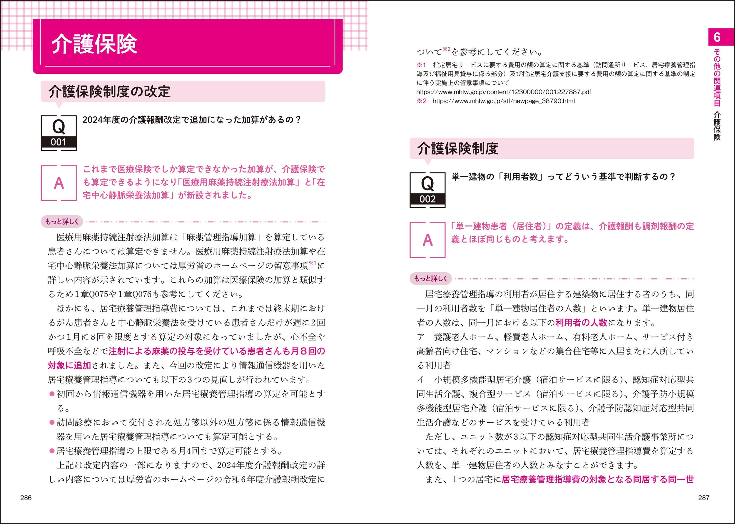 サムネイル画像7