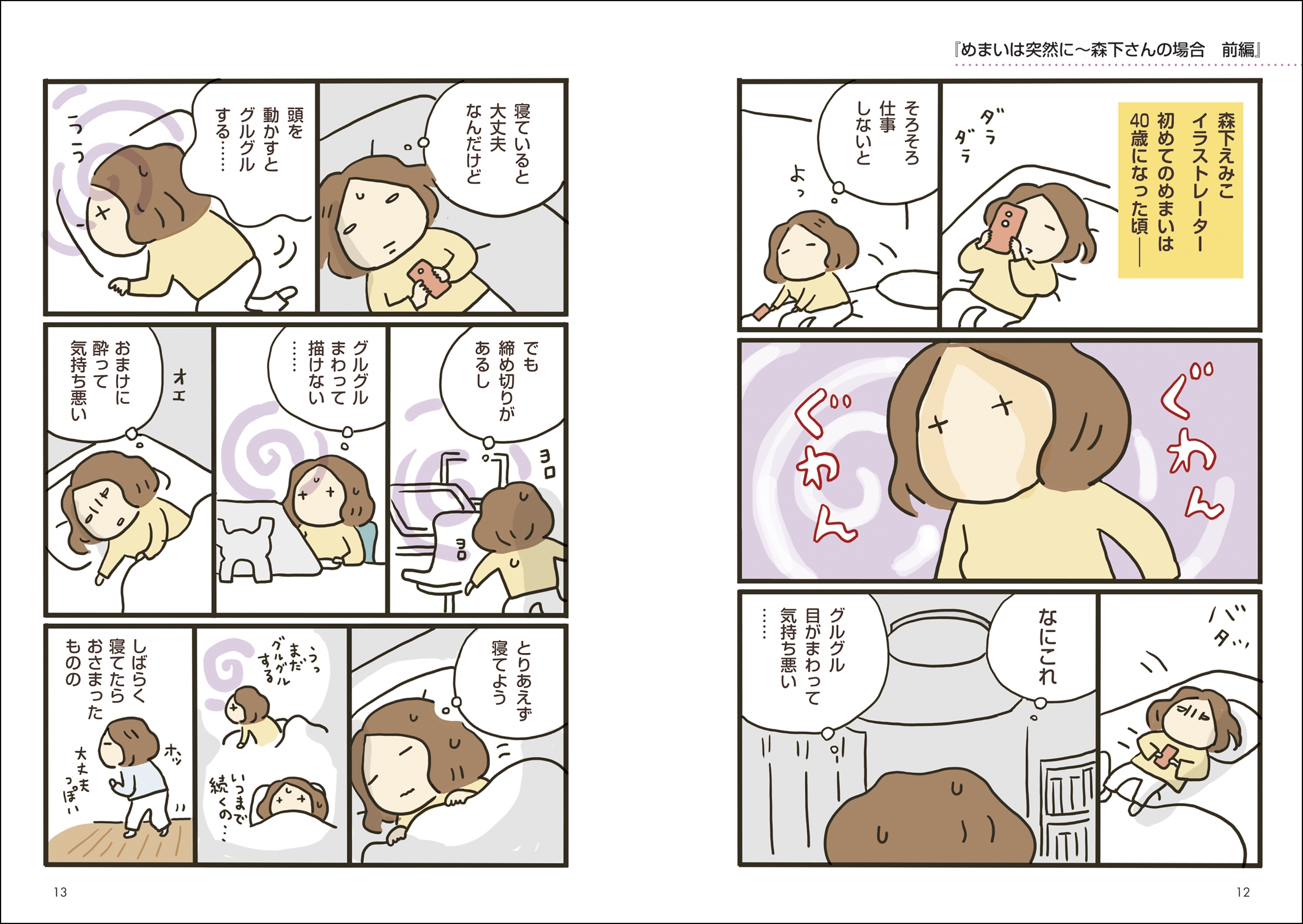 サムネイル画像1