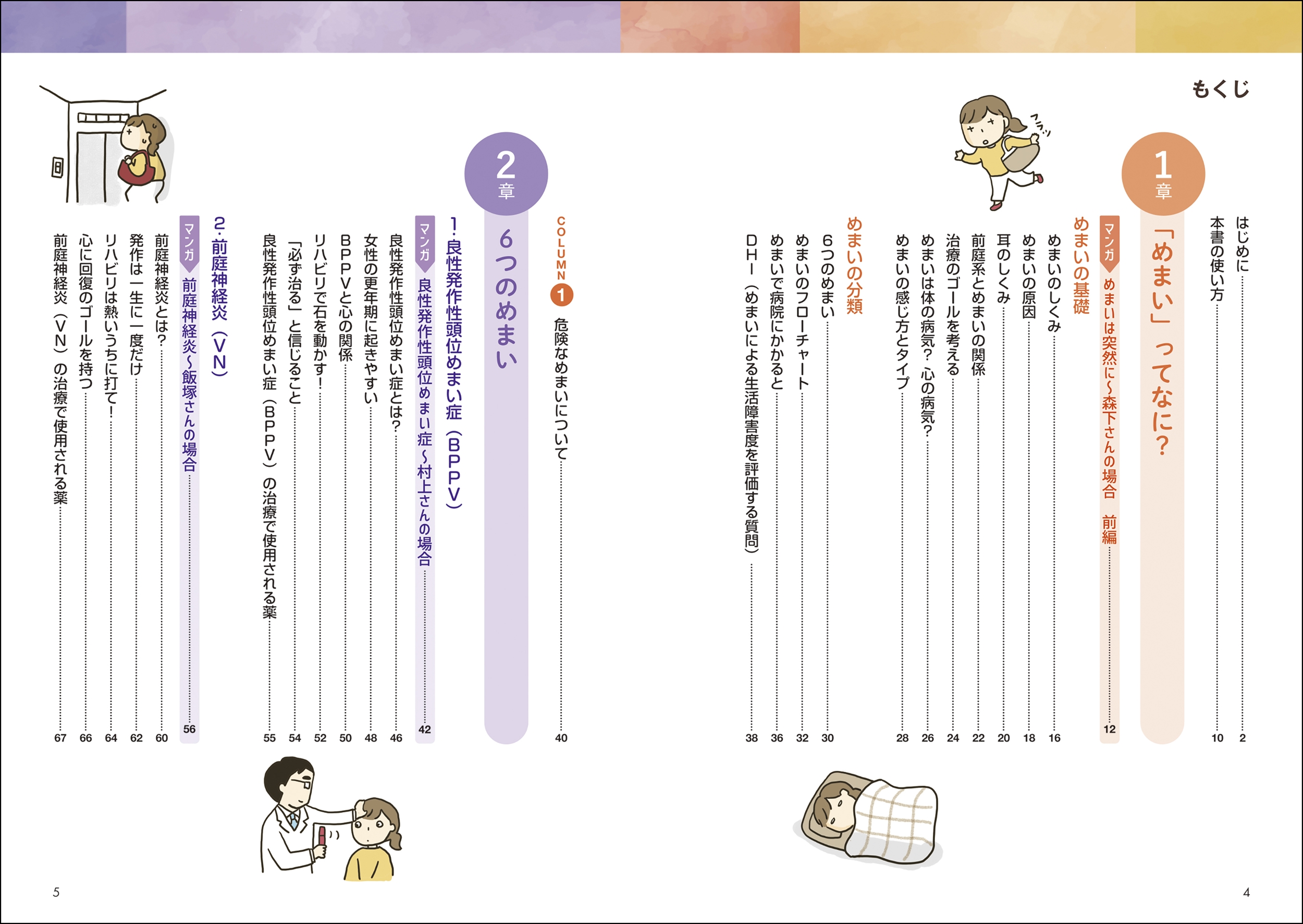 サムネイル画像6