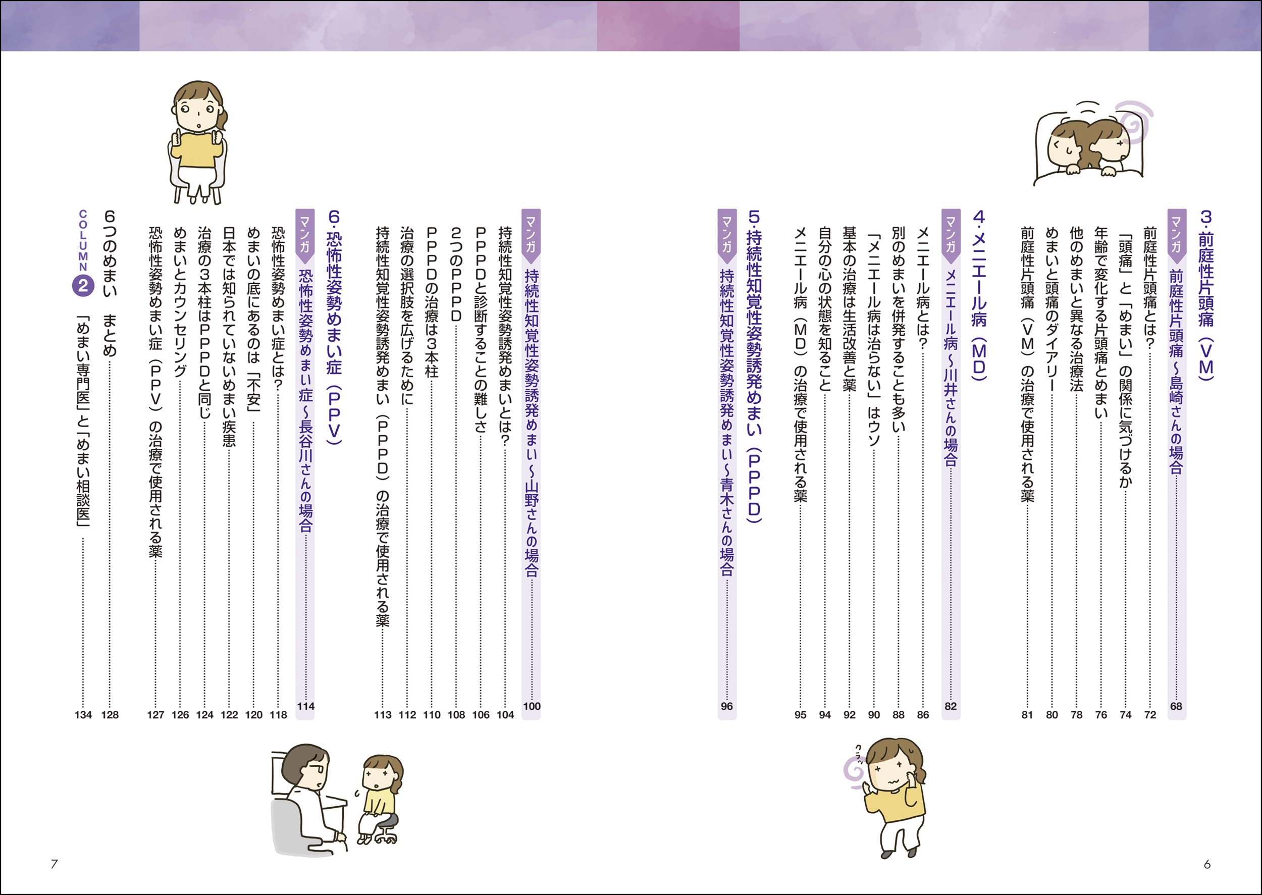 サムネイル画像7