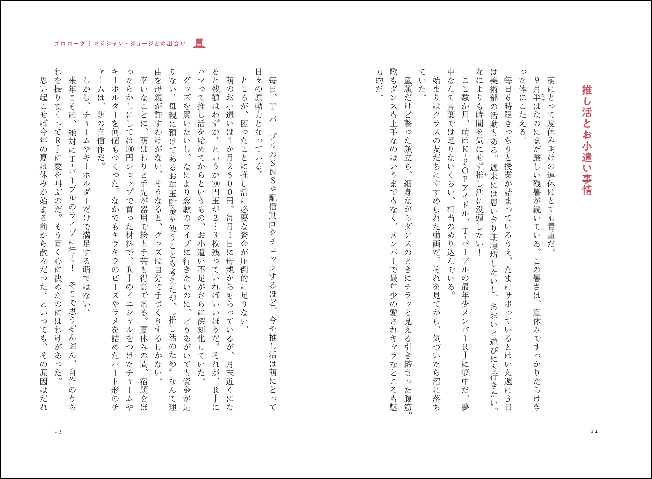 サムネイル画像2