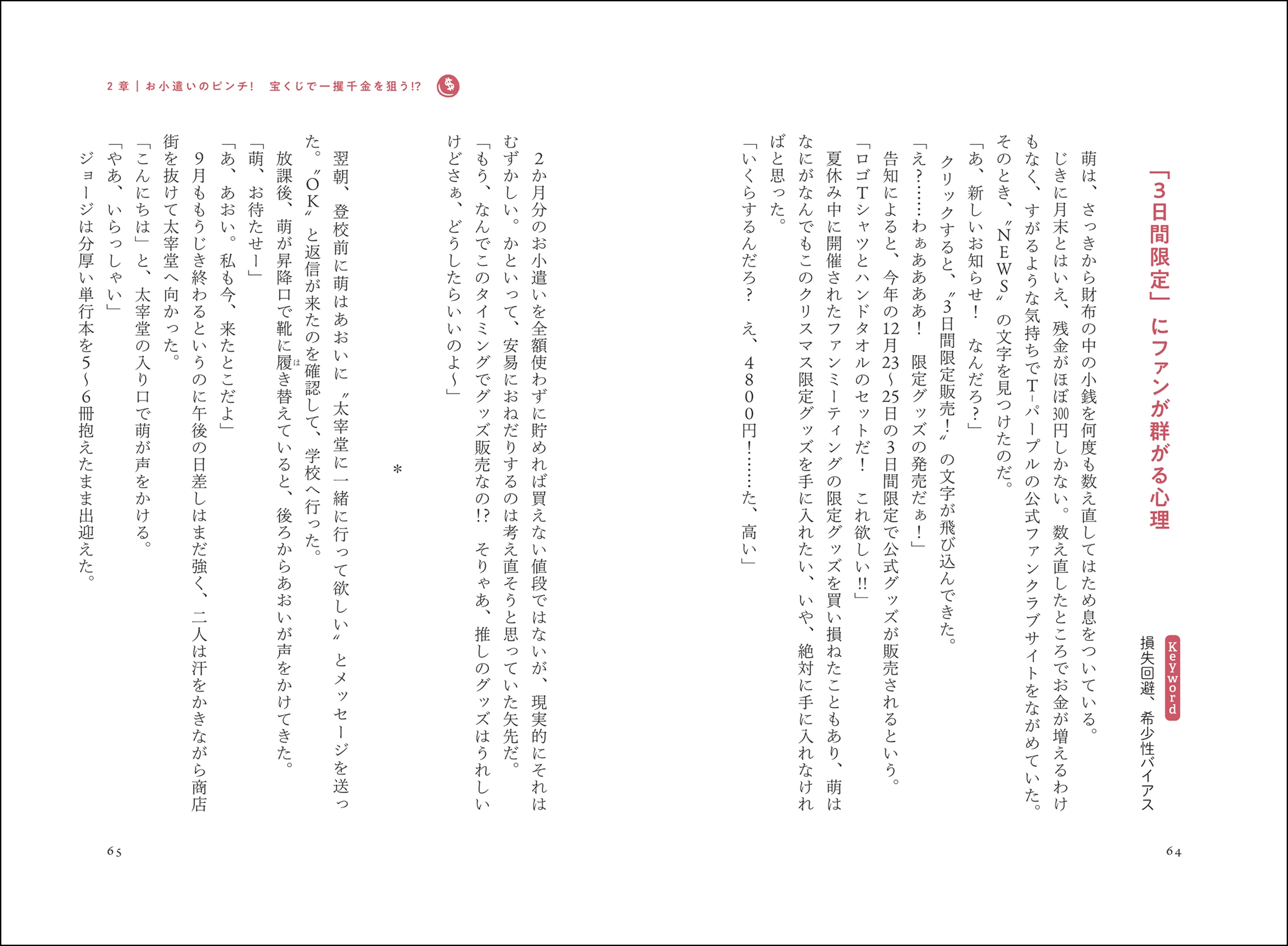 サムネイル画像3