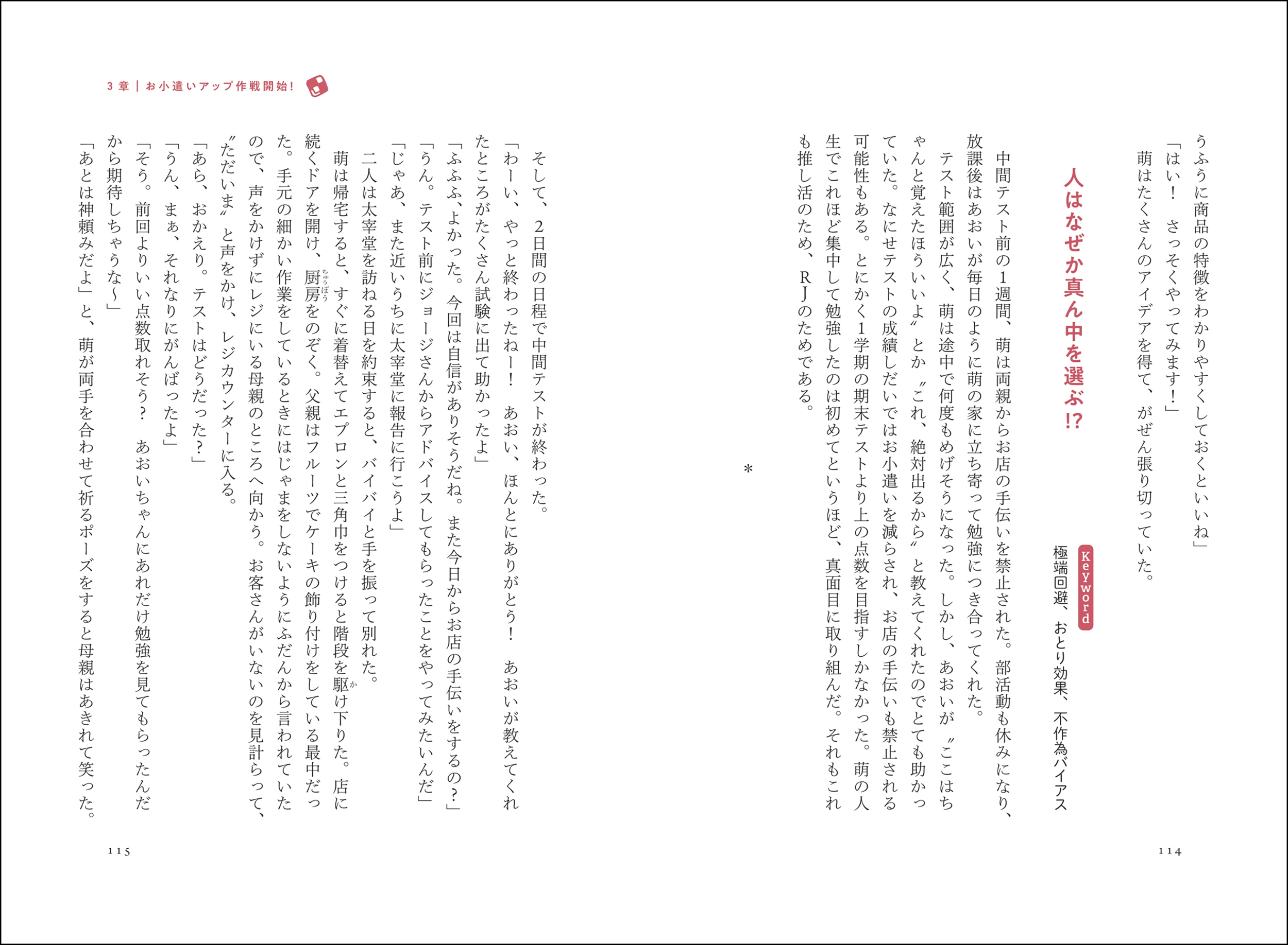 サムネイル画像4