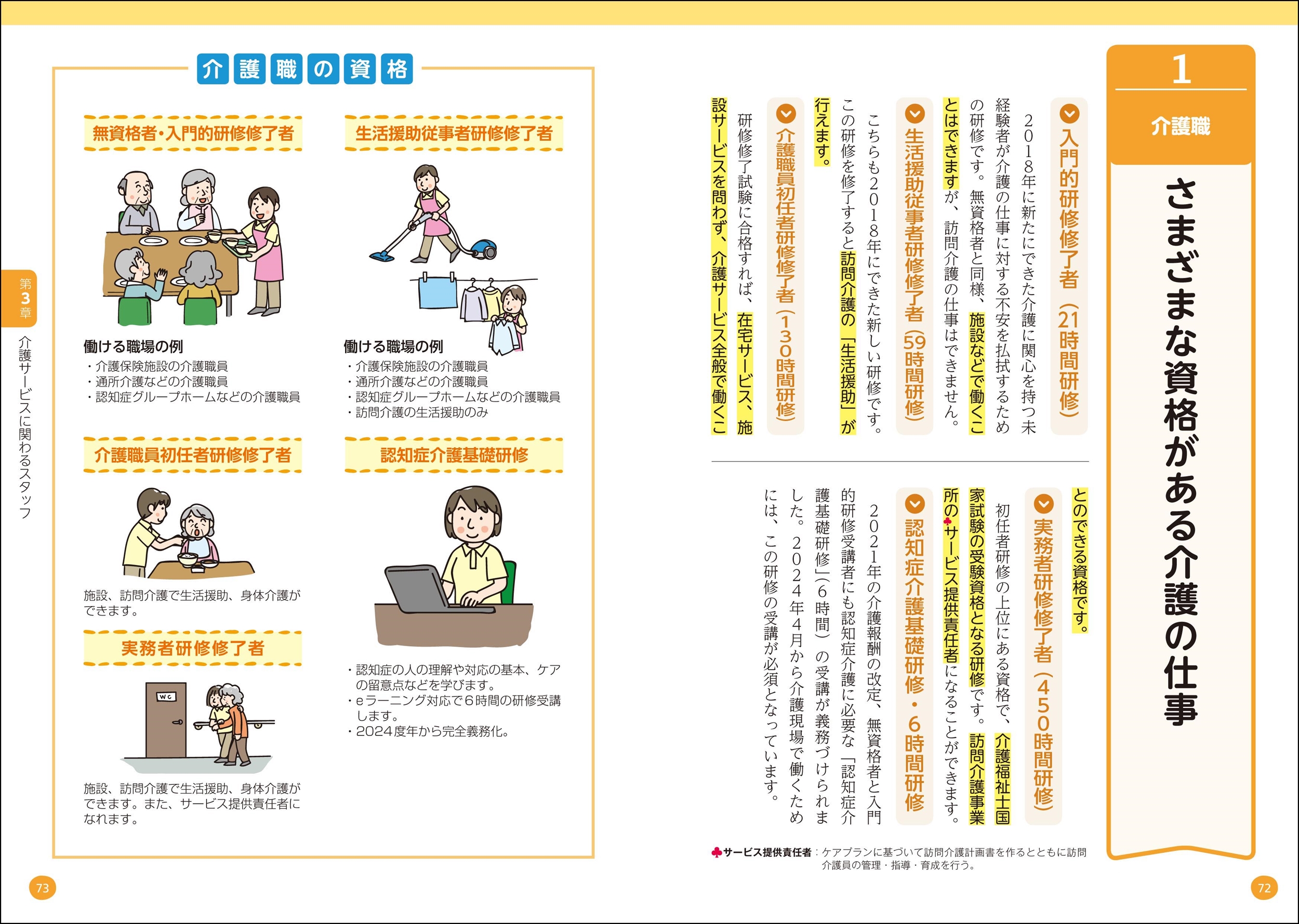 サムネイル画像2