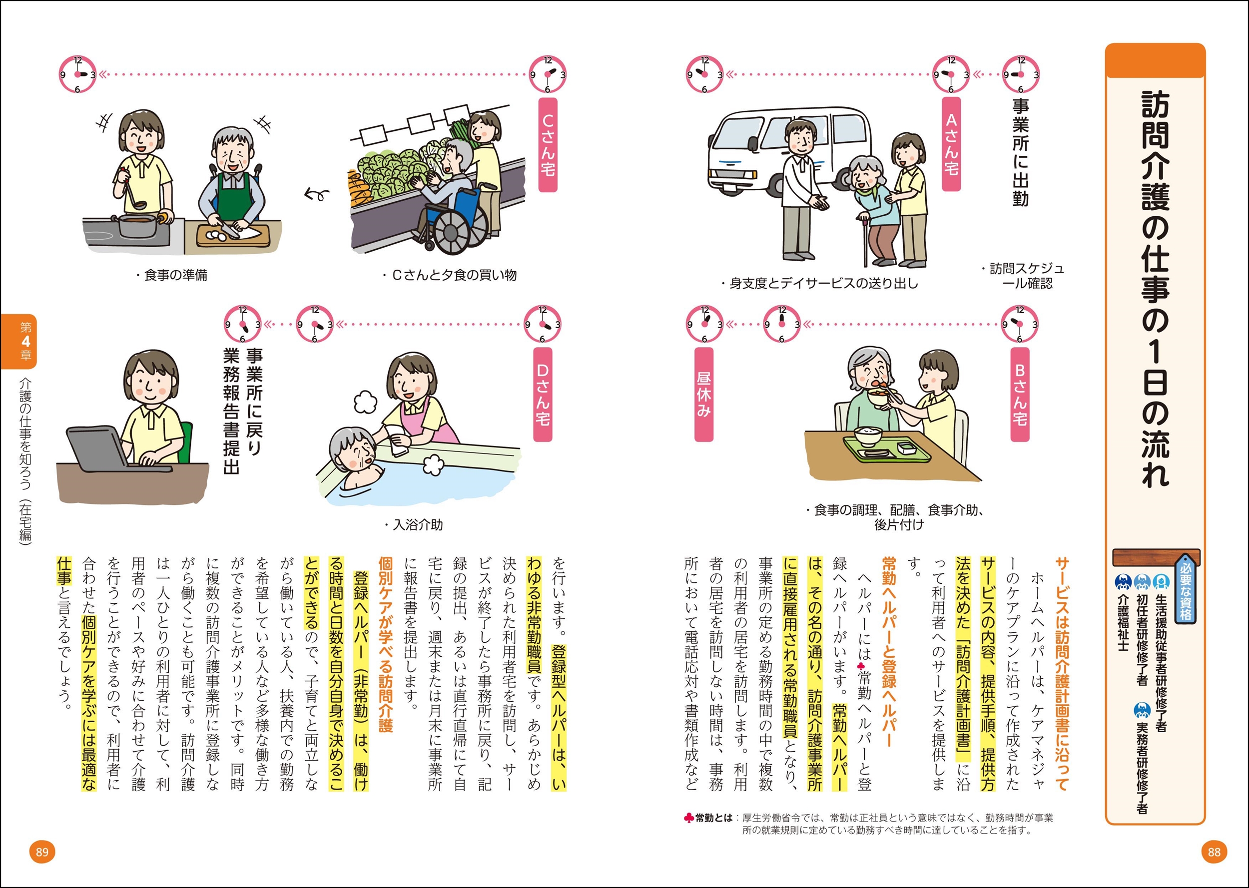 サムネイル画像3
