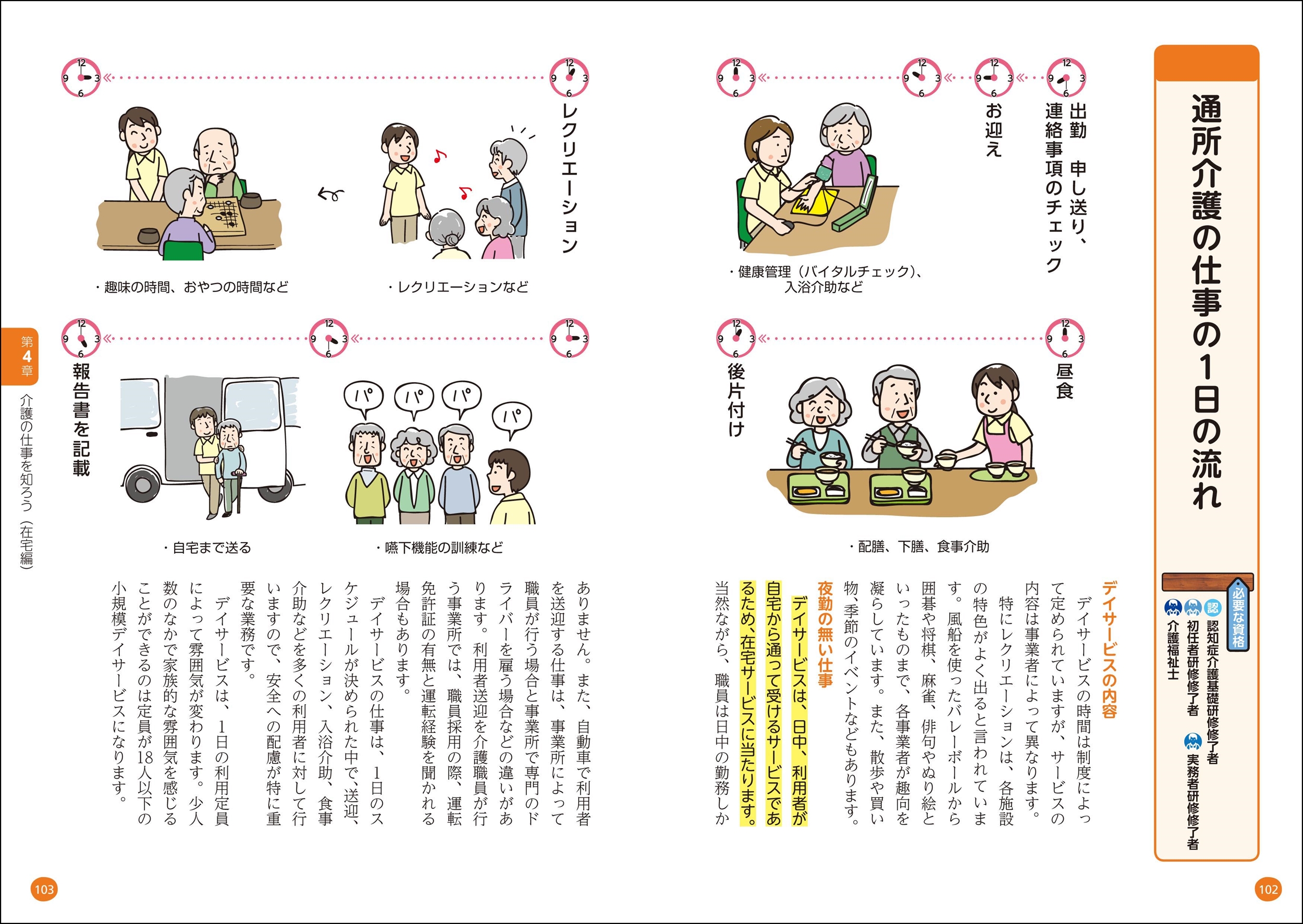 サムネイル画像4