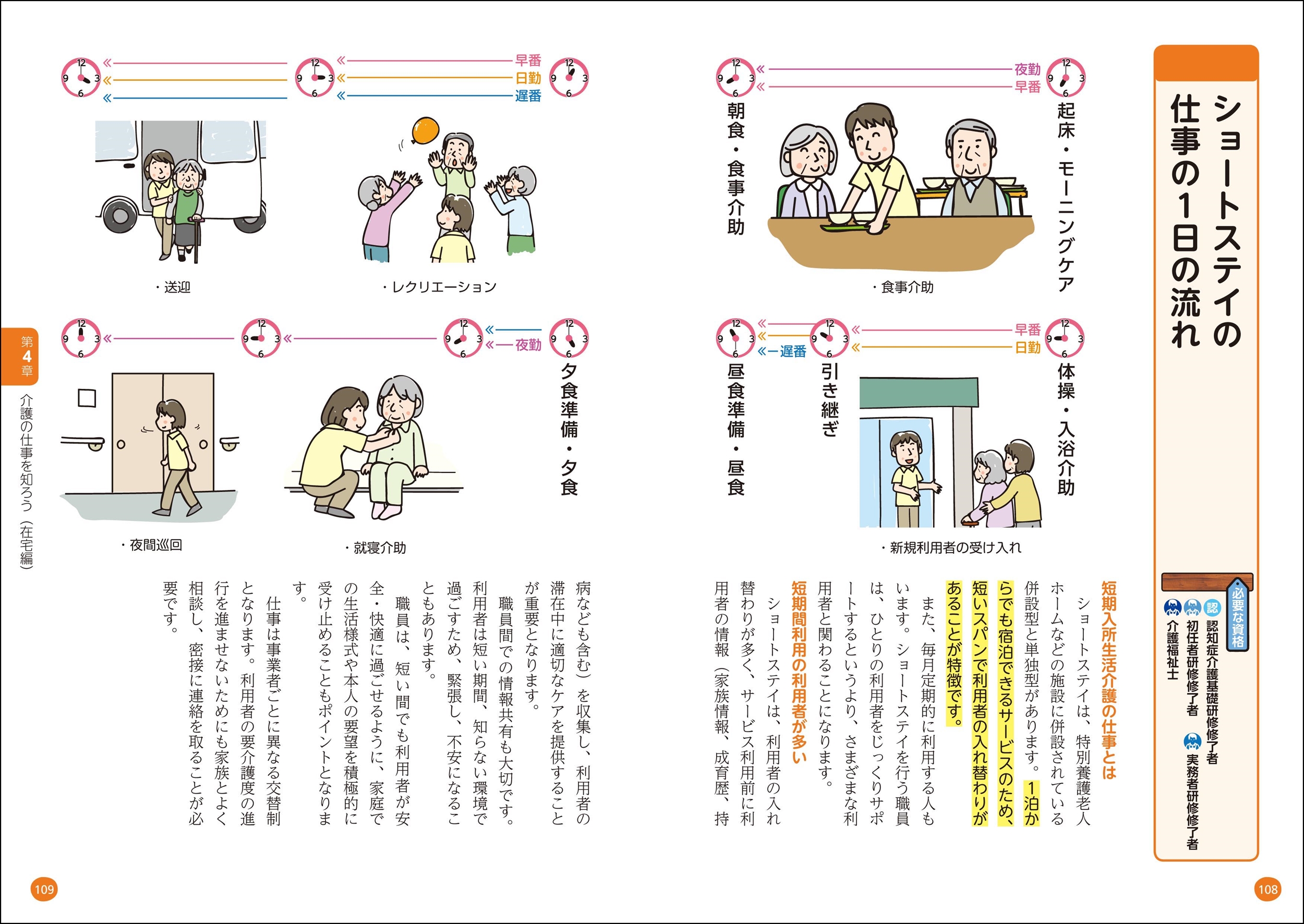 サムネイル画像5